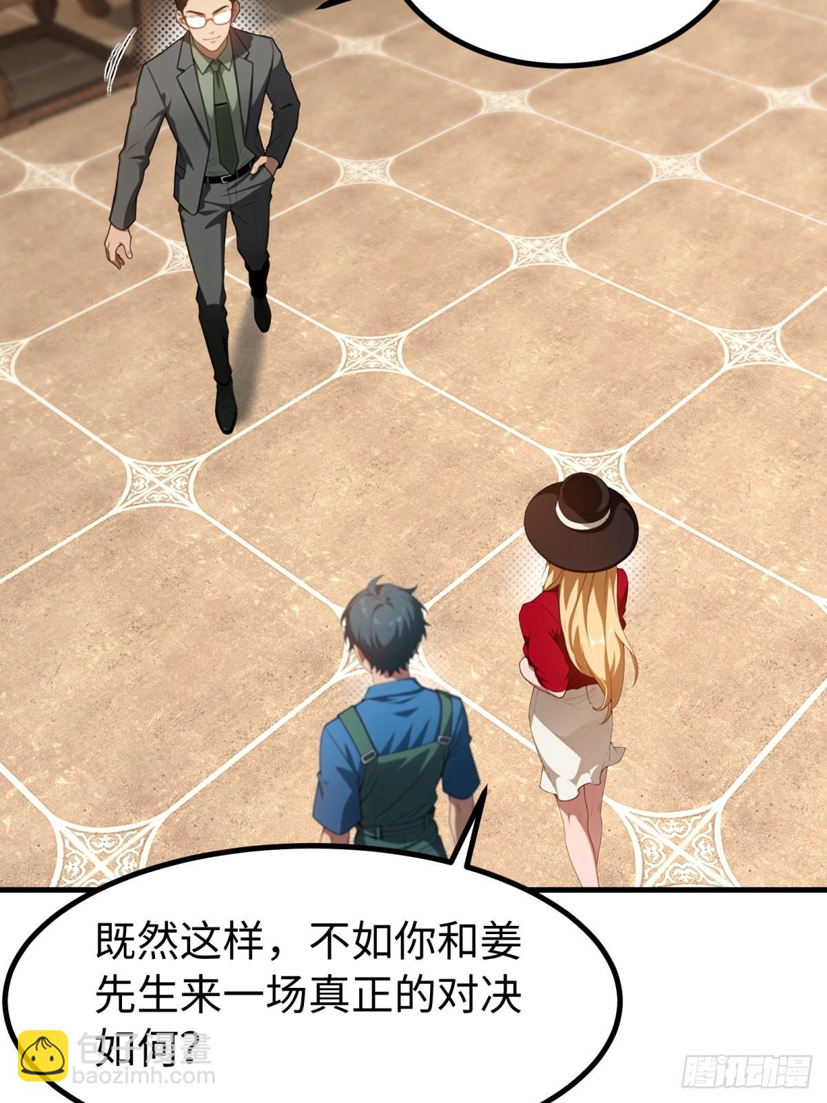 第154话(1/2)-第155话