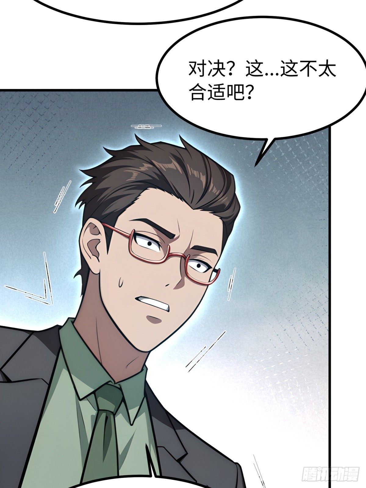 第154话(1/2)-第155话