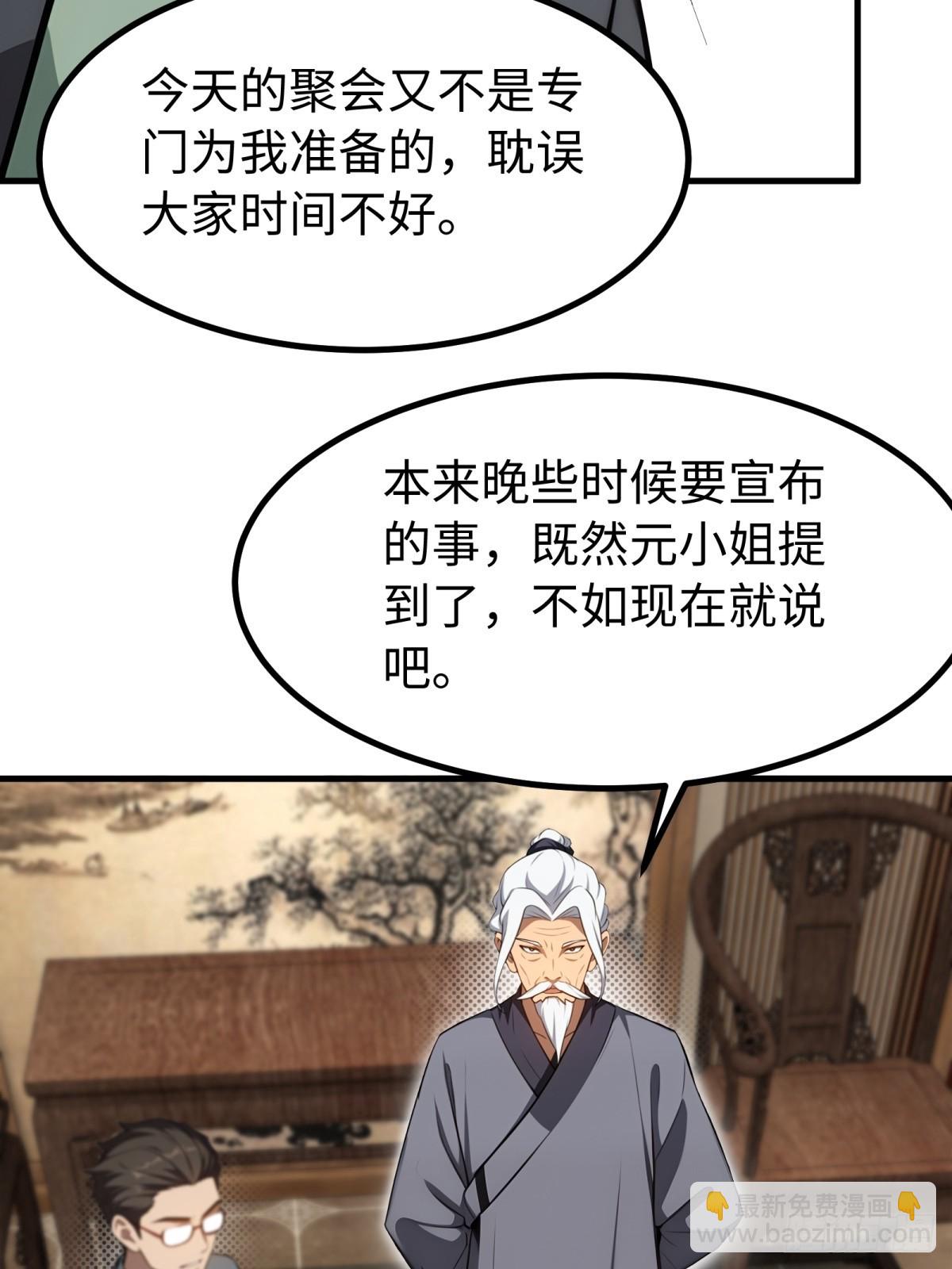 第154话(1/2)-第155话