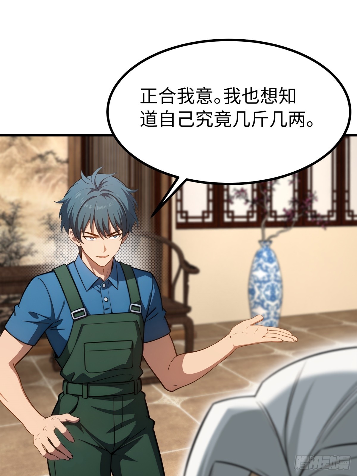 第154话(1/2)-第155话