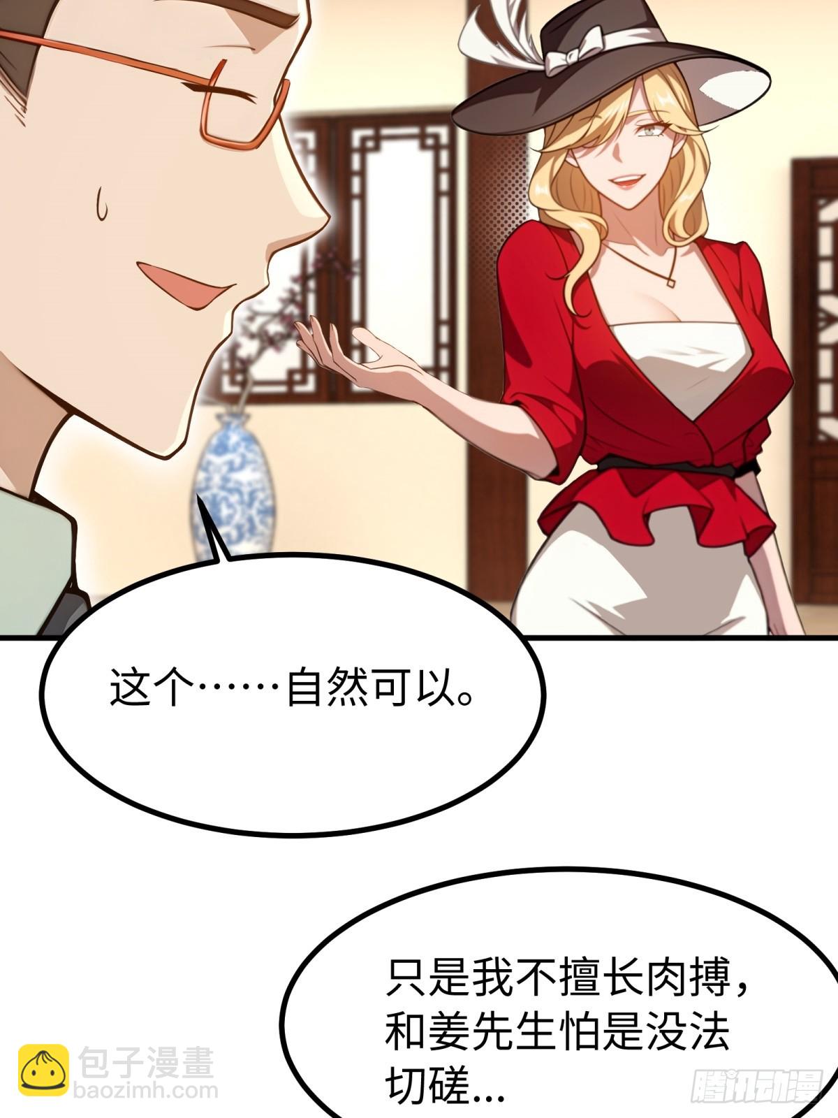 第154话(1/2)-第155话