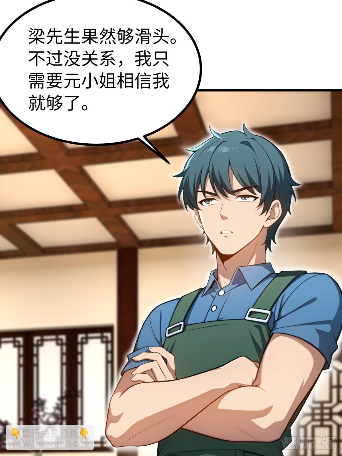 第154话(1/2)-第155话