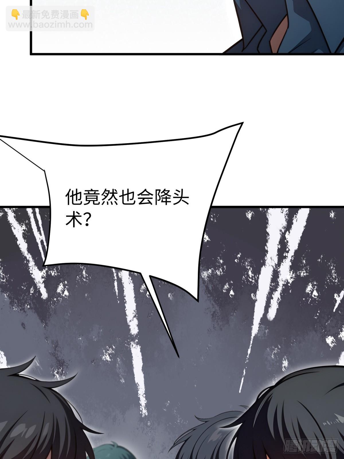 第154话(1/2)-第155话