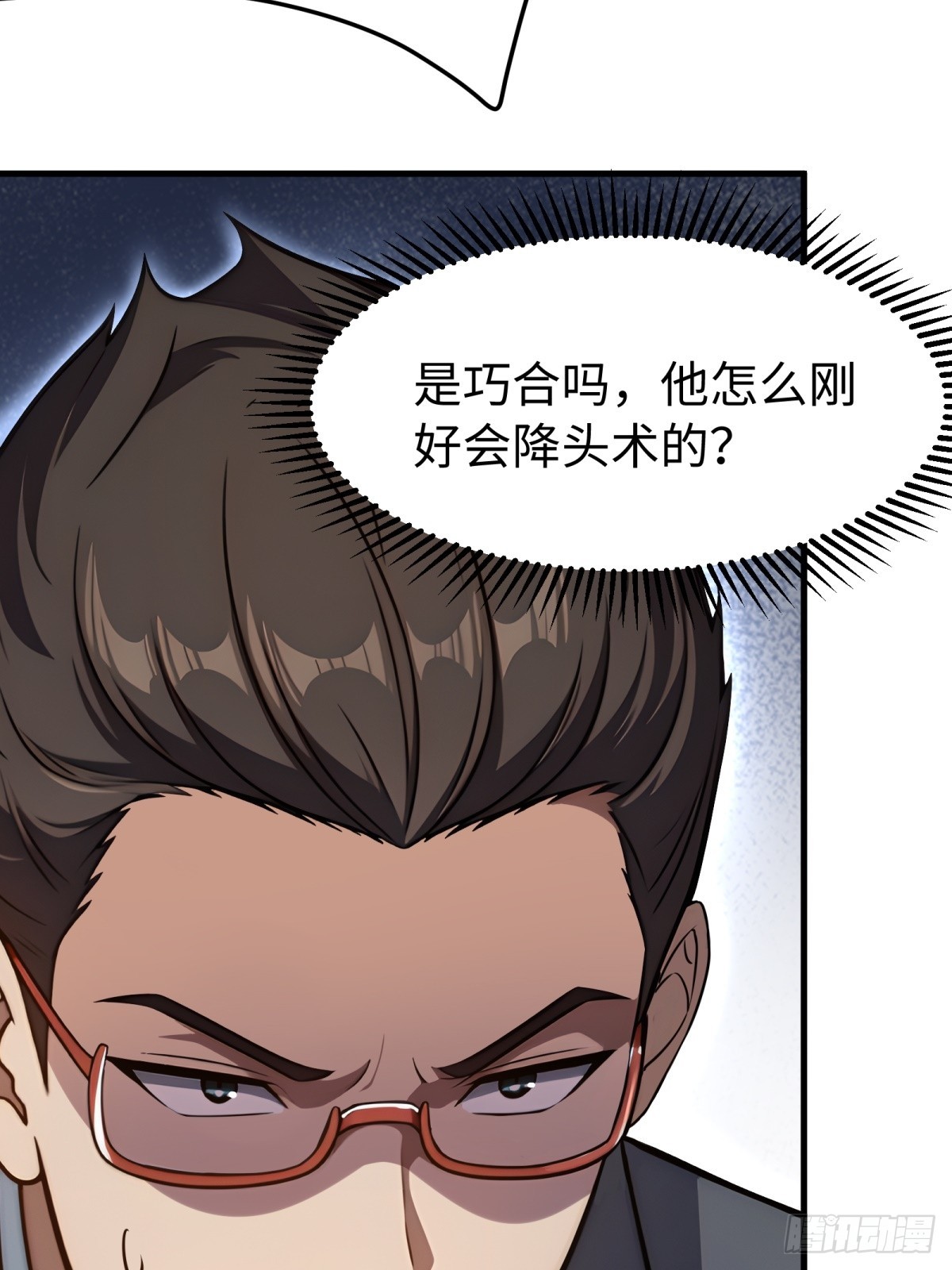 第154话(1/2)-第155话