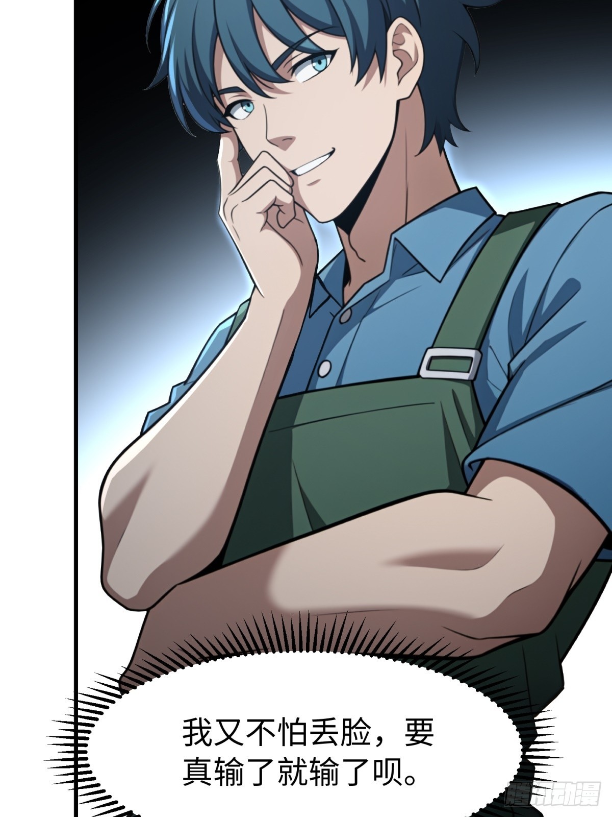 第154话(1/2)-第155话