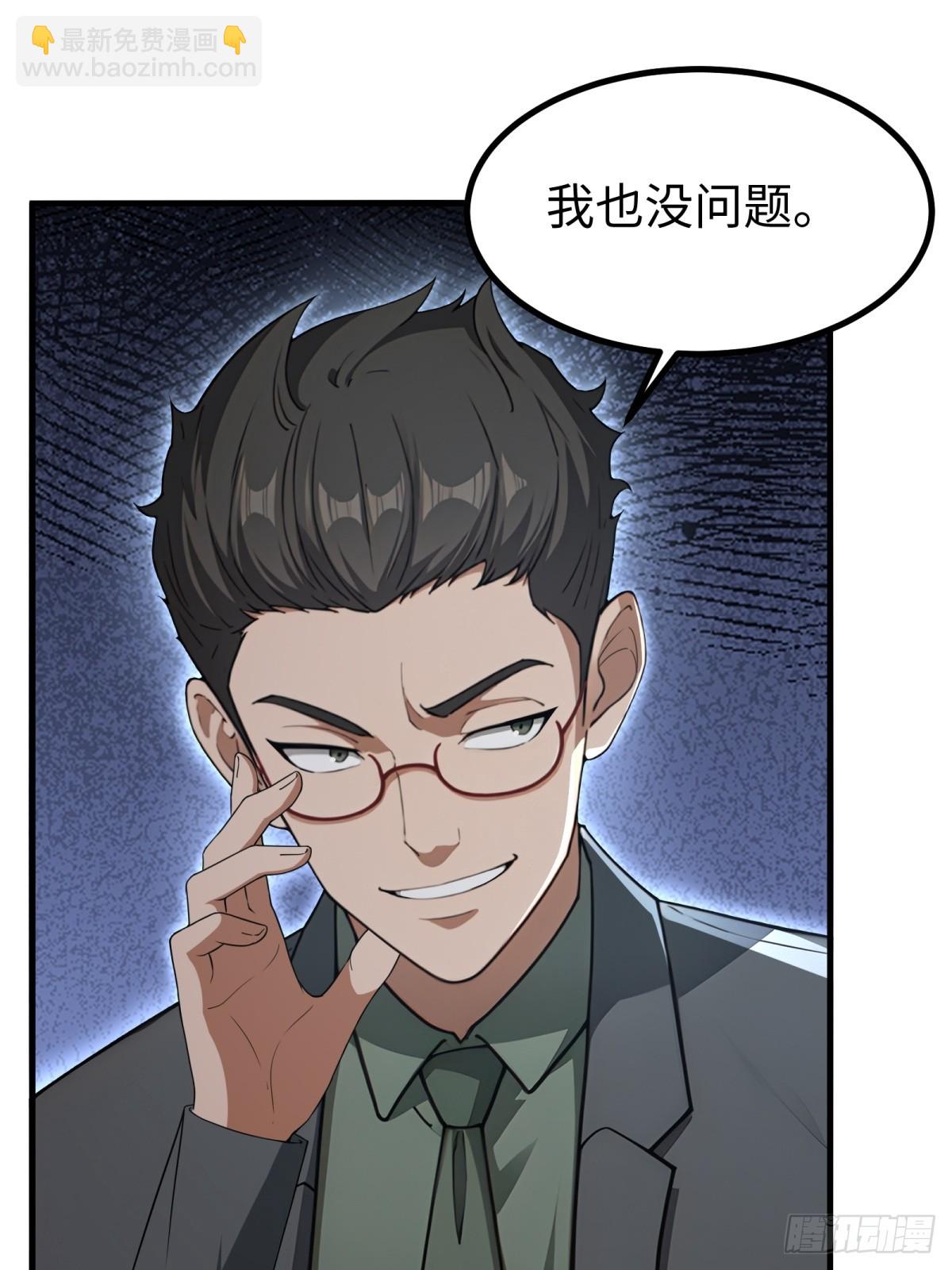 第154话(1/2)-第155话