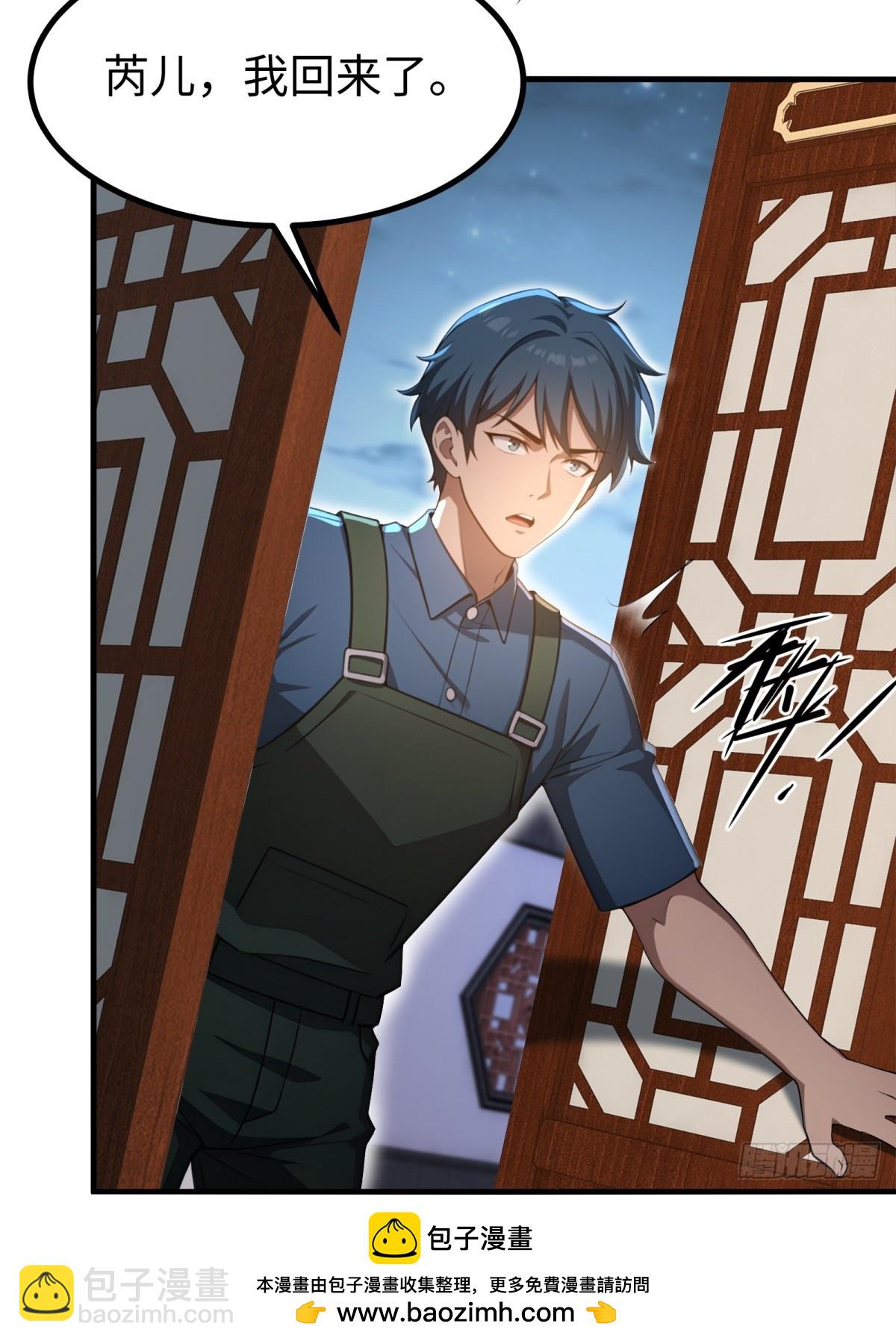 第154话(1/2)-第155话