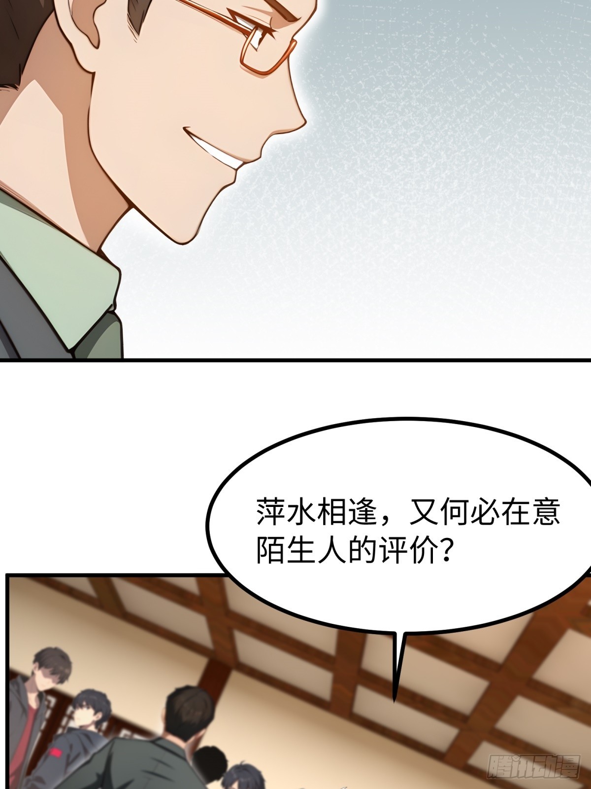 第154话(1/2)-第155话