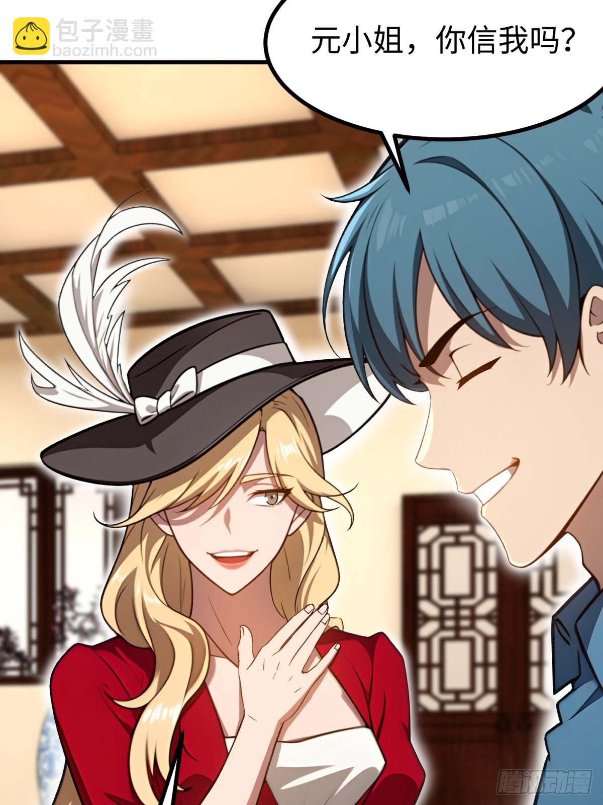 第154话(1/2)-第155话