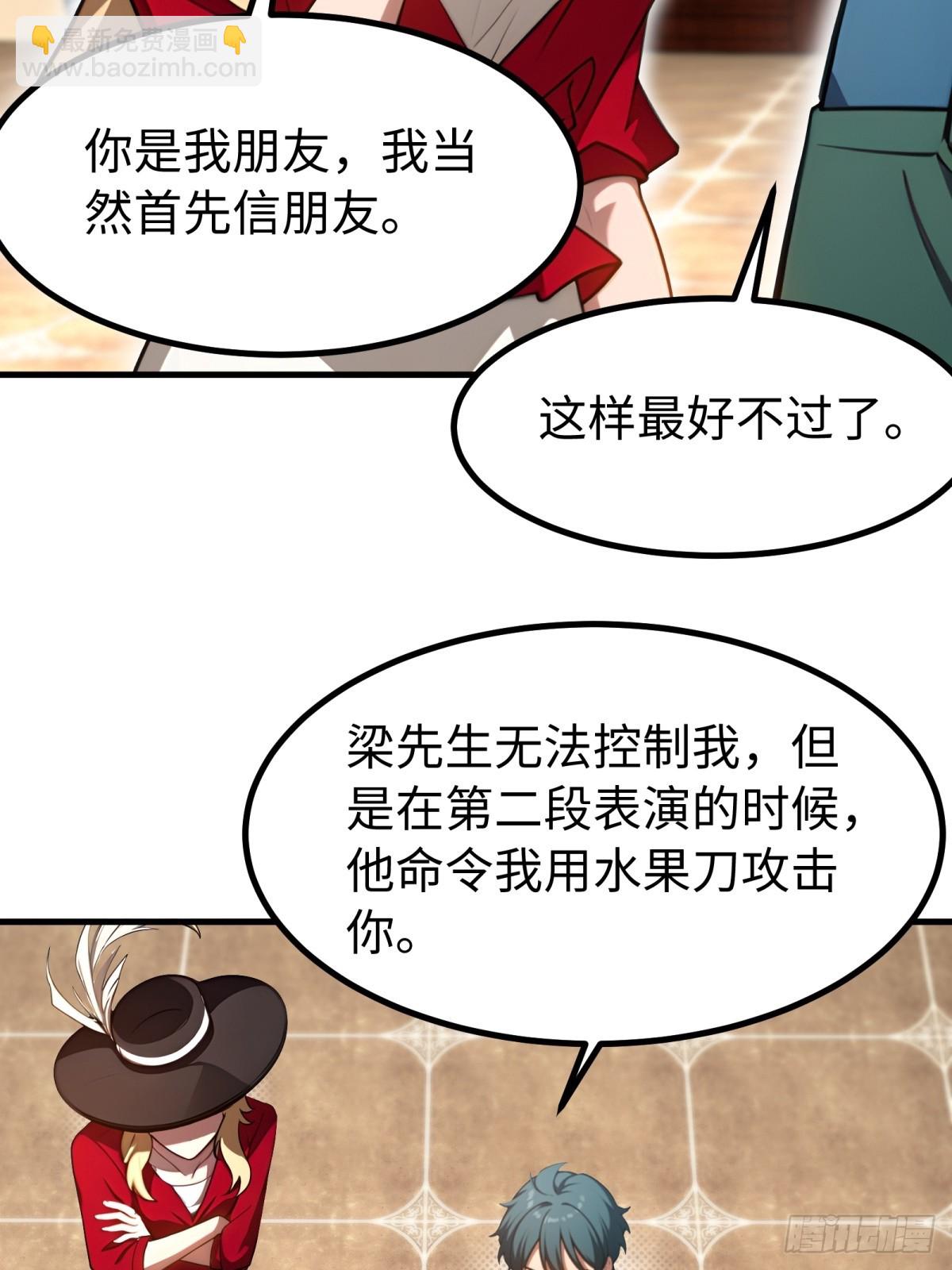 第154话(1/2)-第155话