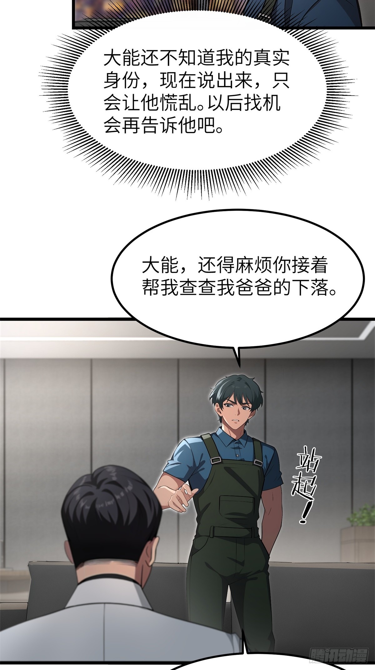 第158话-第159话