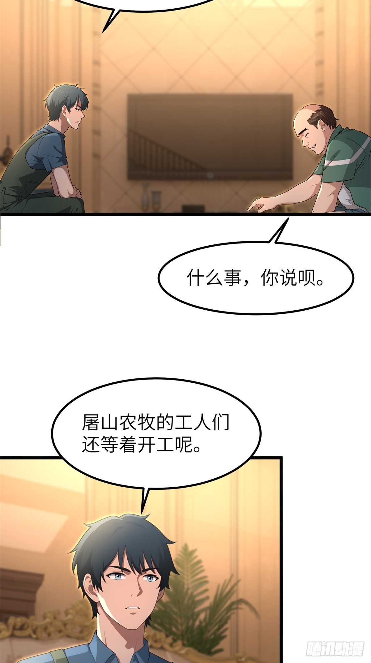 第158话-第159话