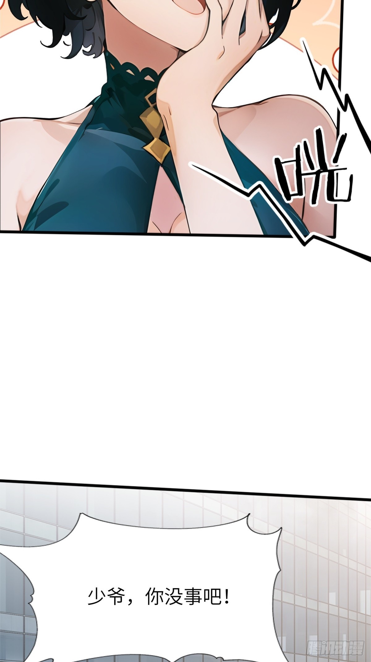 第18话(1/2)-第19话