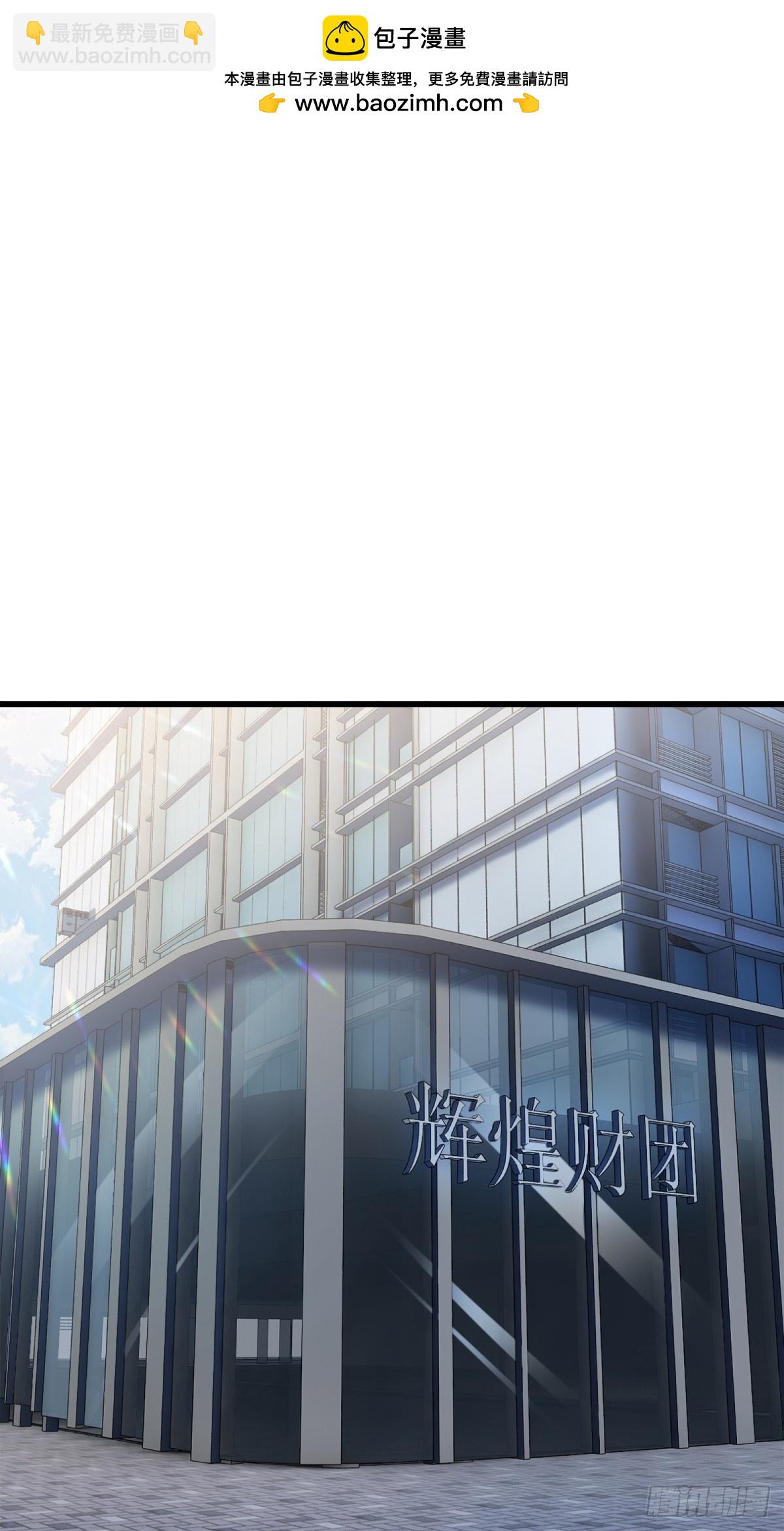 第18话(1/2)-第19话