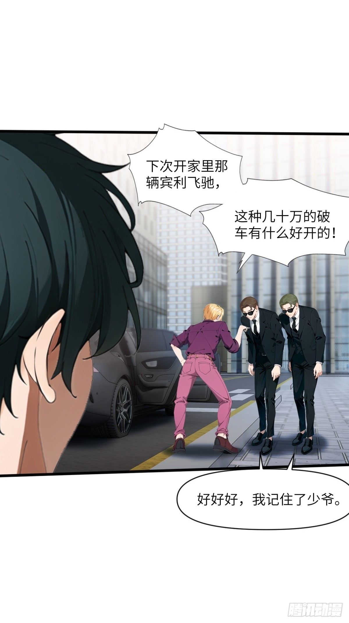 第18话(1/2)-第19话