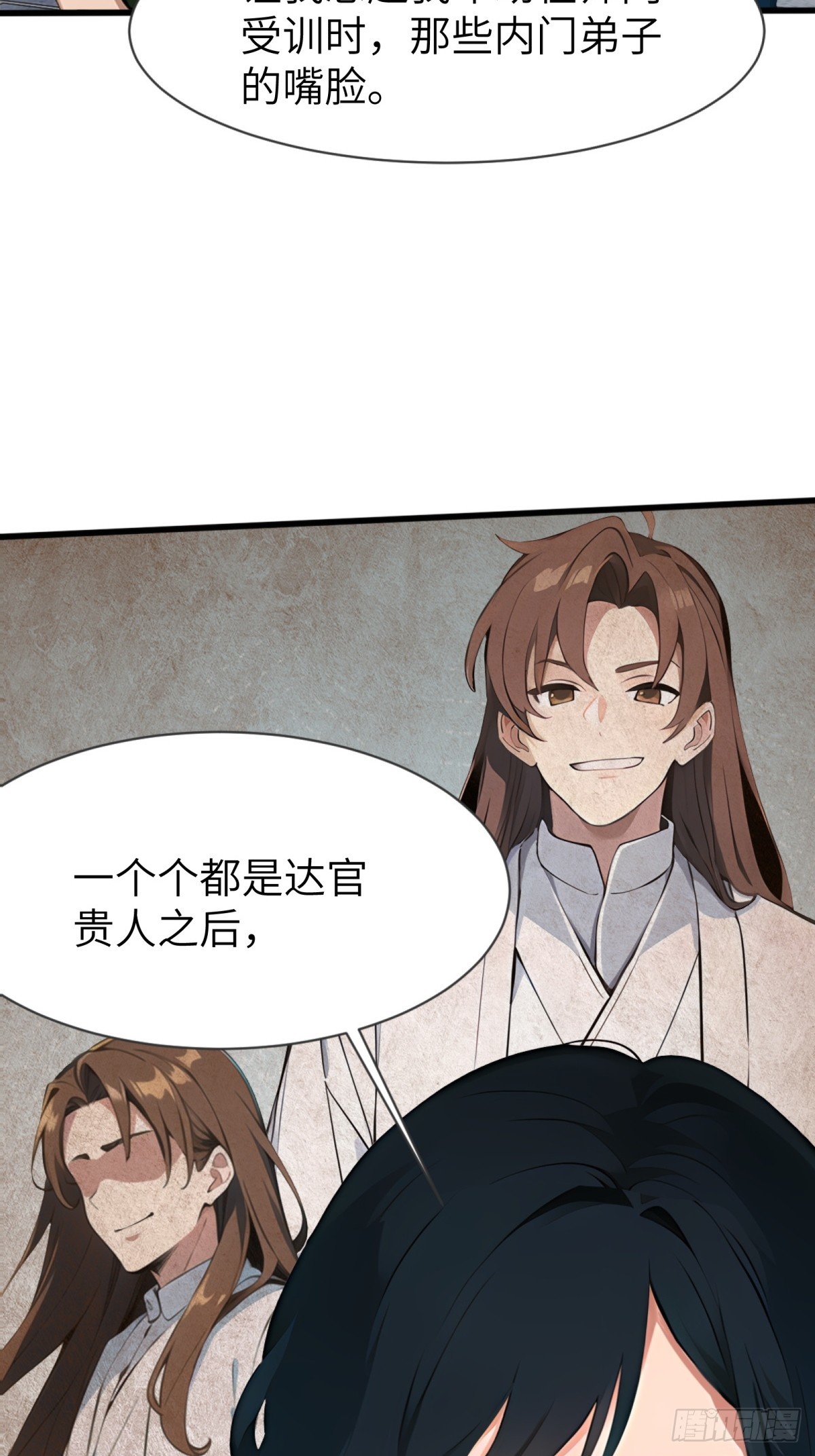 第18话(1/2)-第19话