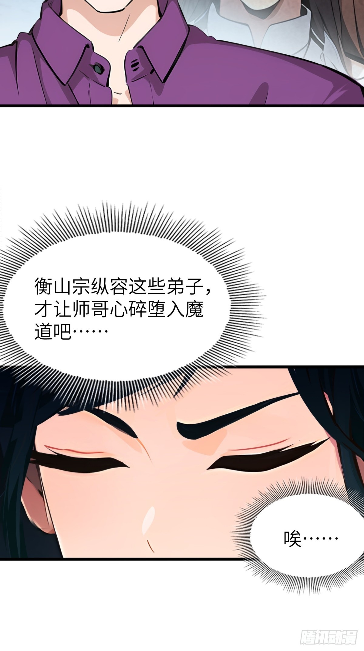 第18话(1/2)-第19话