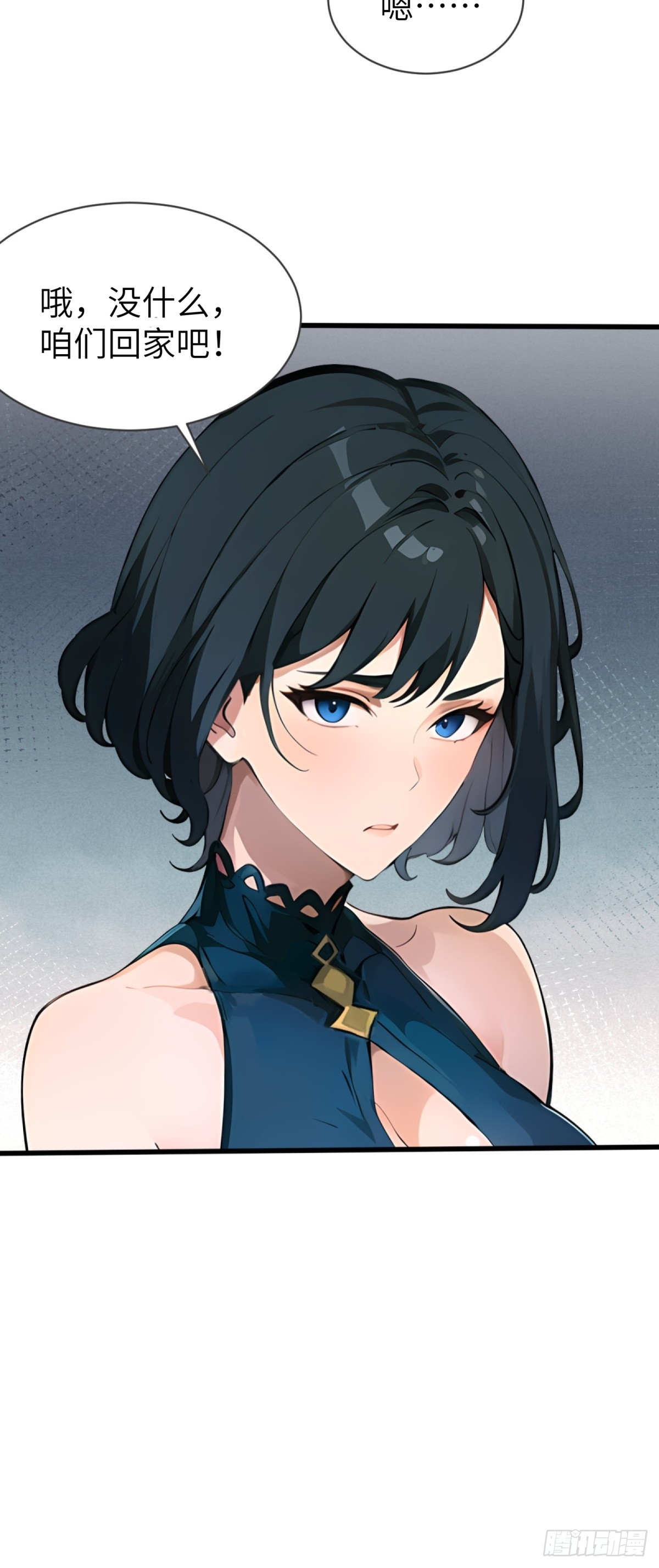 第18话(1/2)-第19话