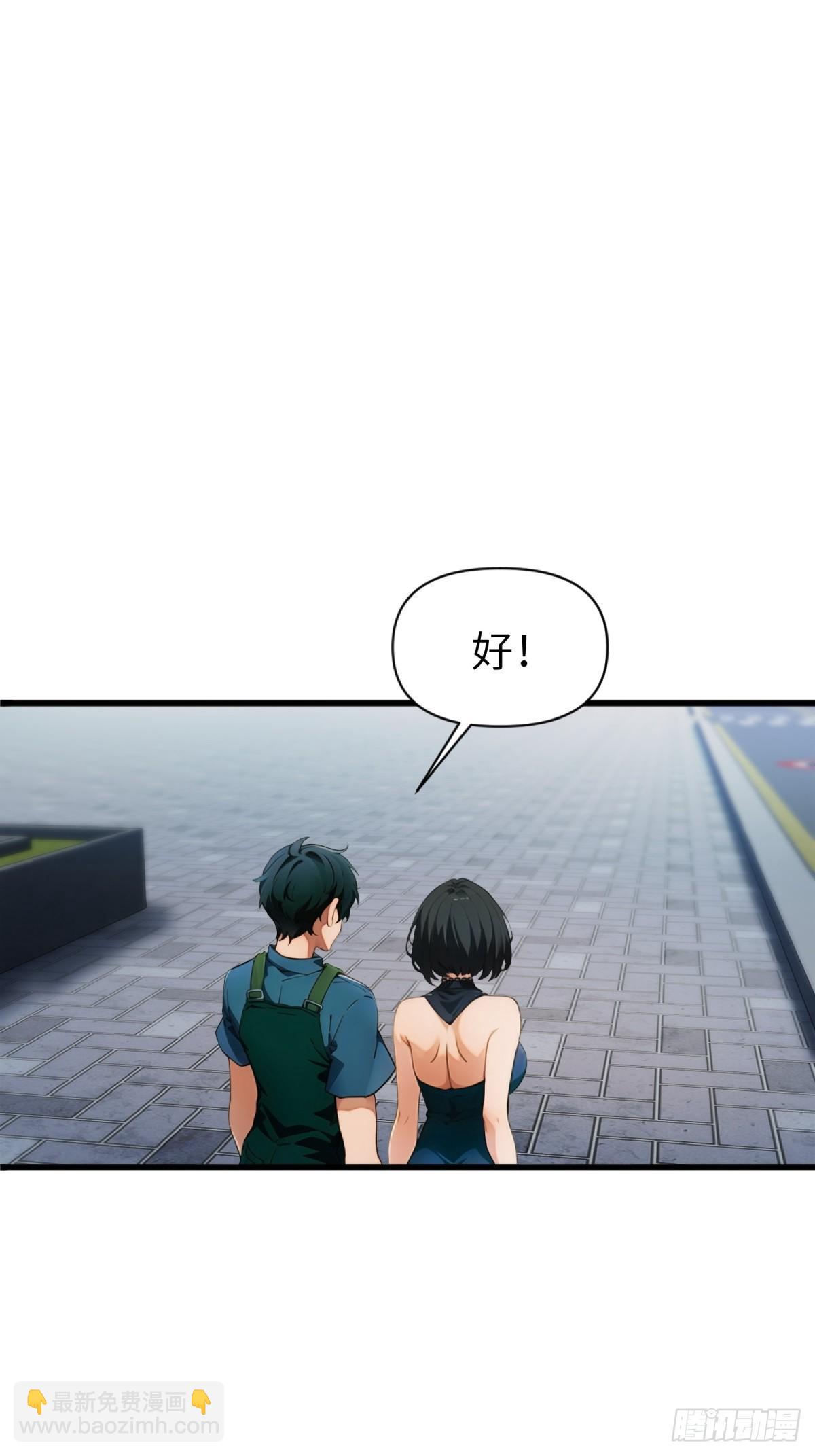 第18话(1/2)-第19话