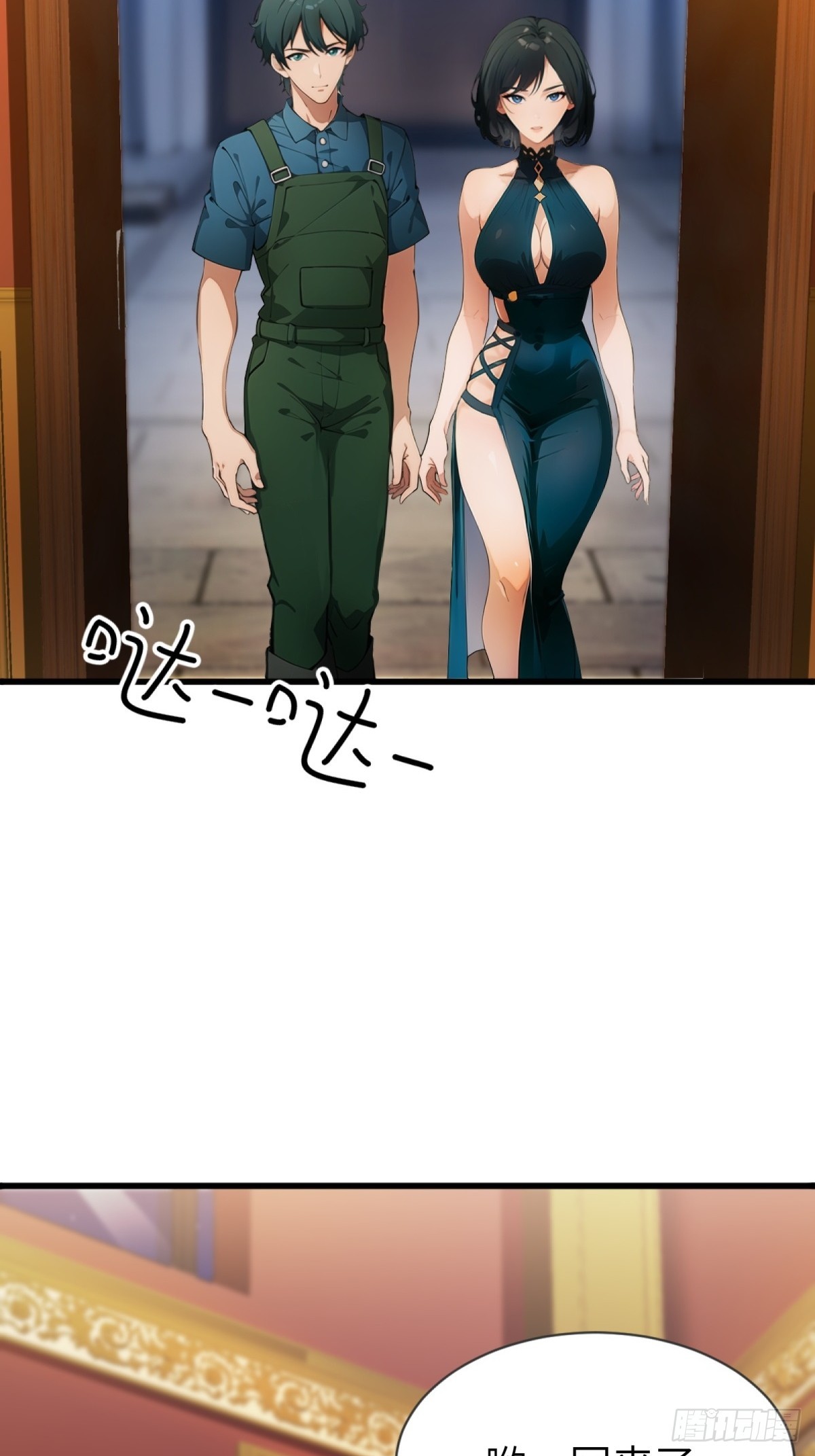 第18话(1/2)-第19话