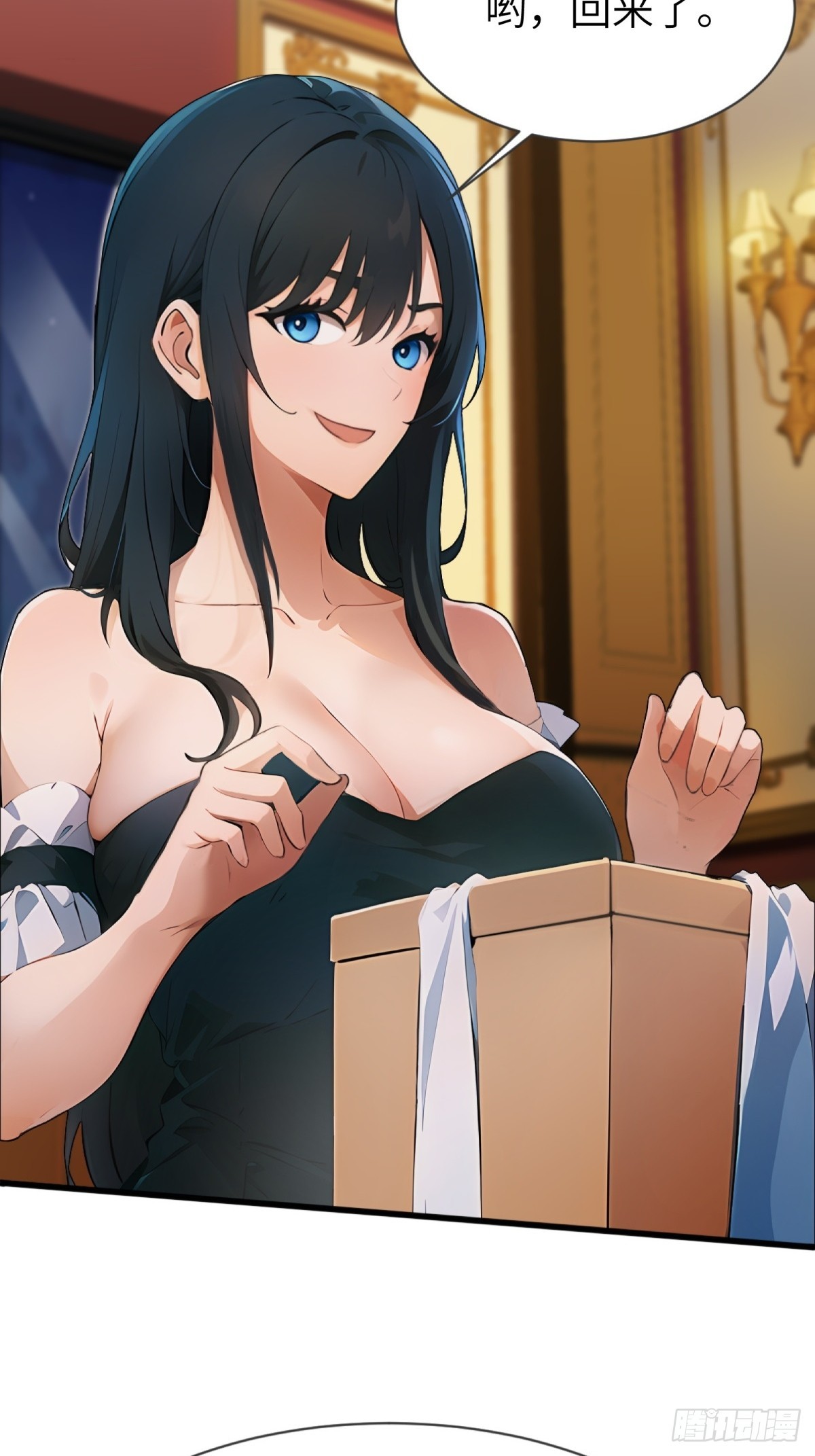 第18话(1/2)-第19话