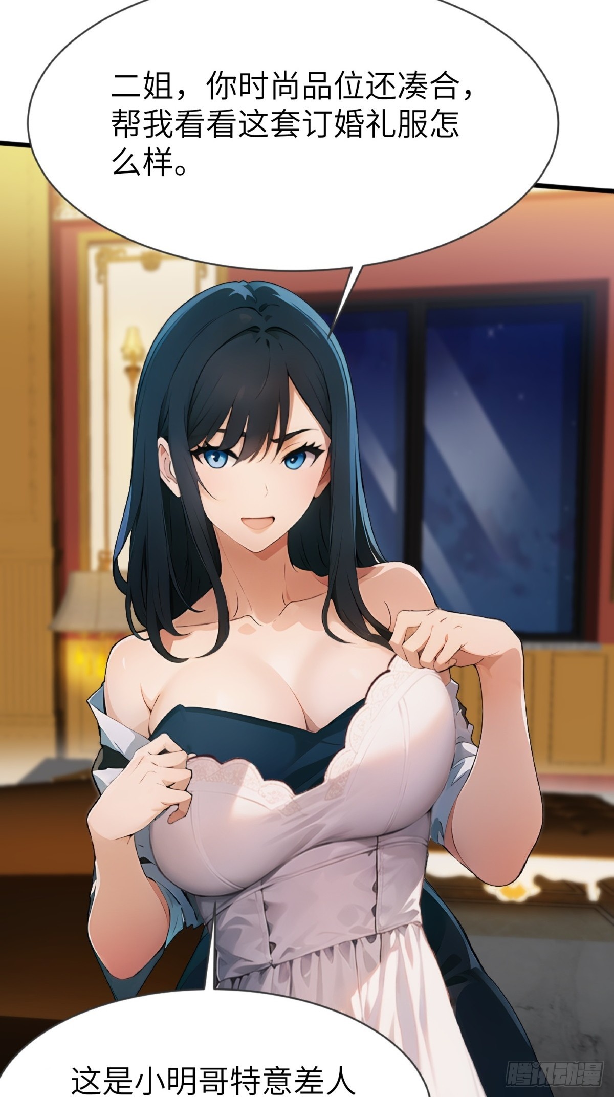 第18话(1/2)-第19话