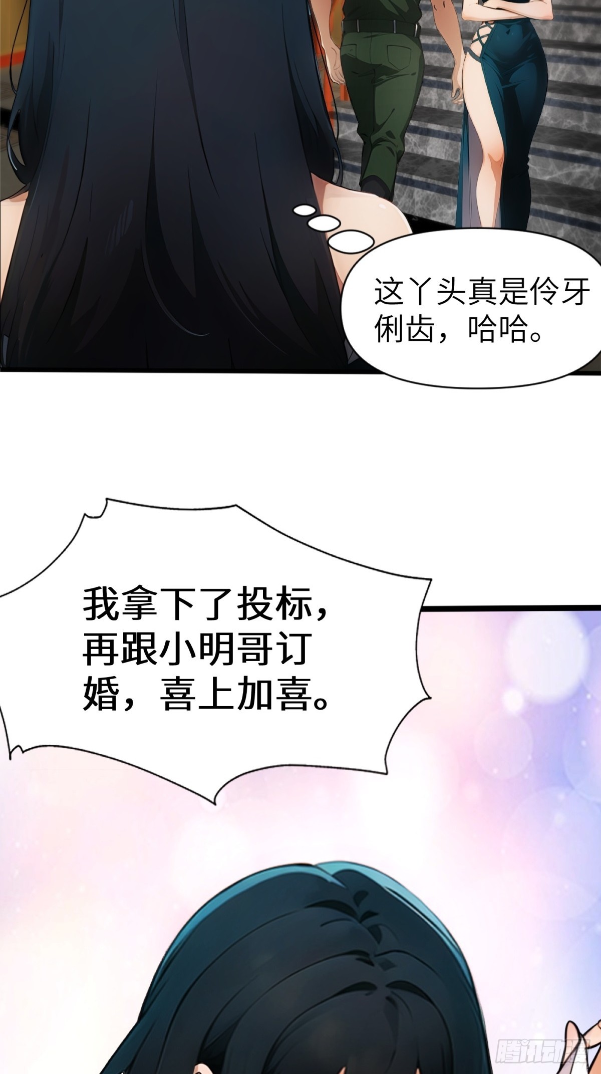 第18话(1/2)-第19话