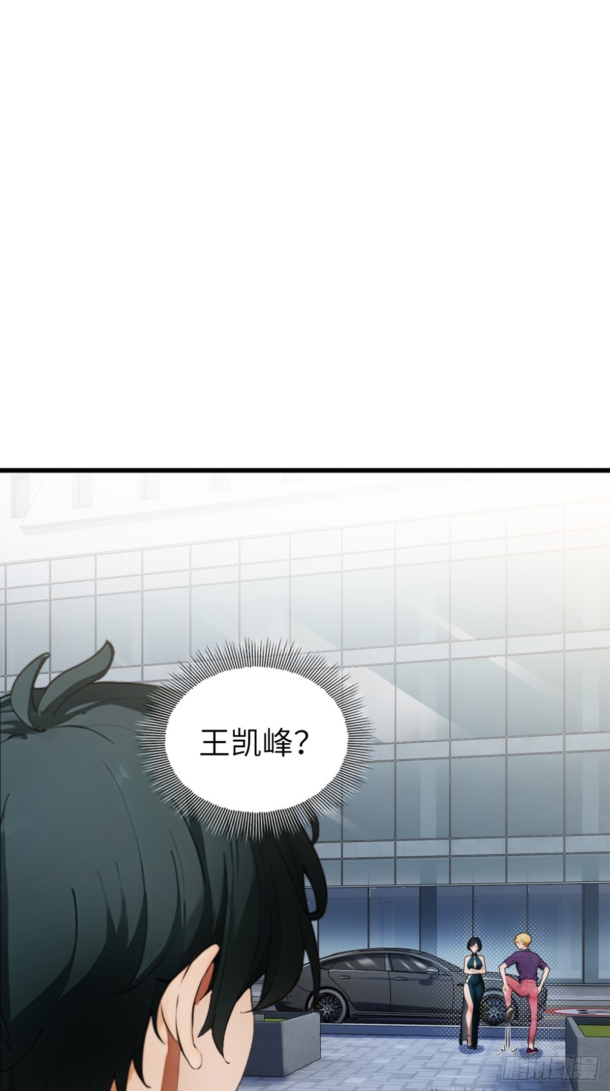 第18话(1/2)-第19话