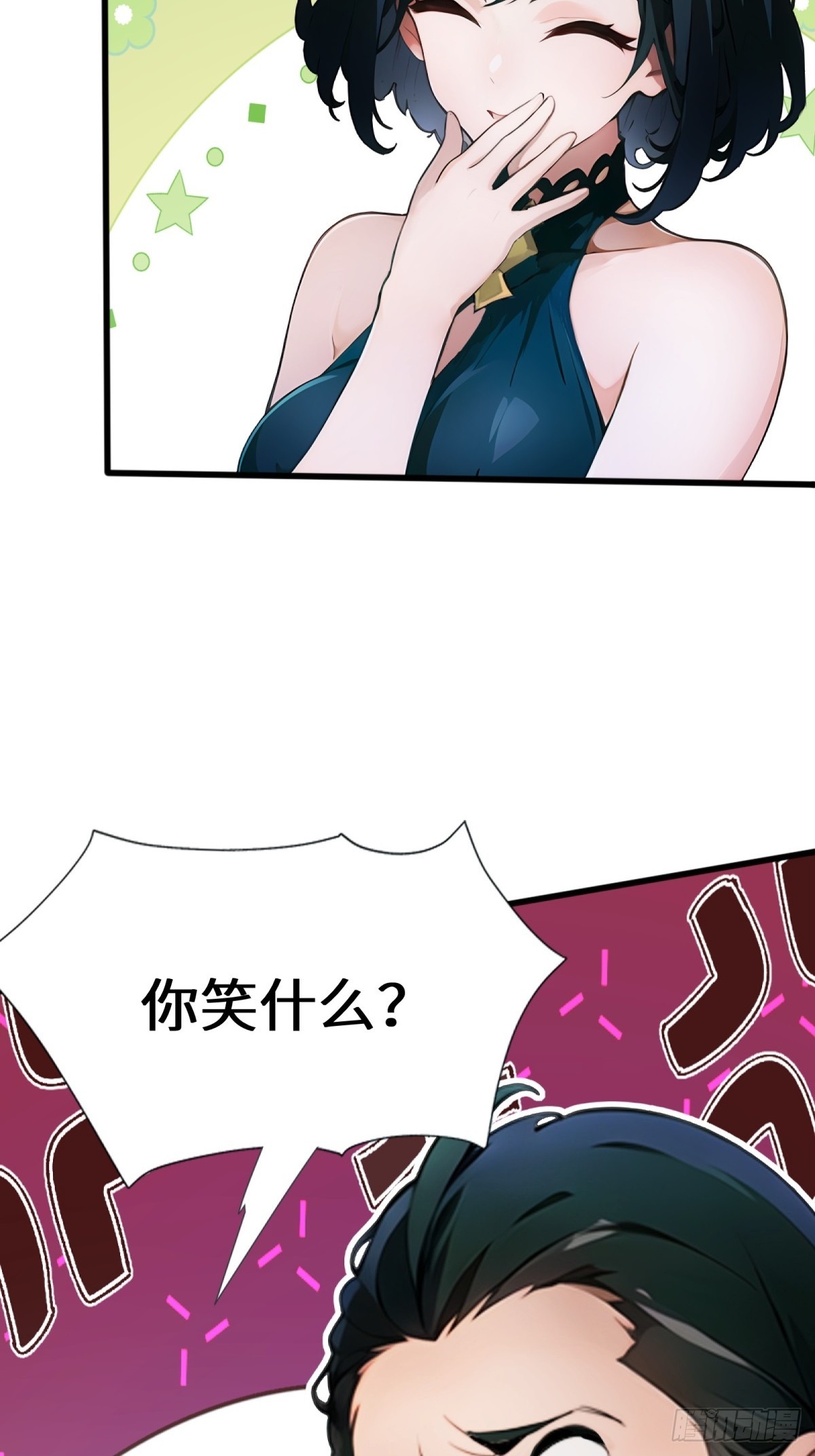 第18话(1/2)-第19话