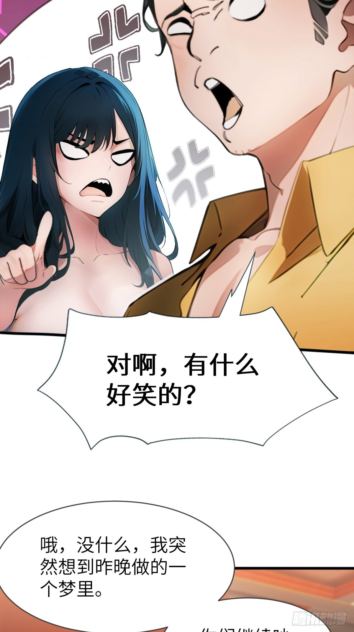 第18话(1/2)-第19话