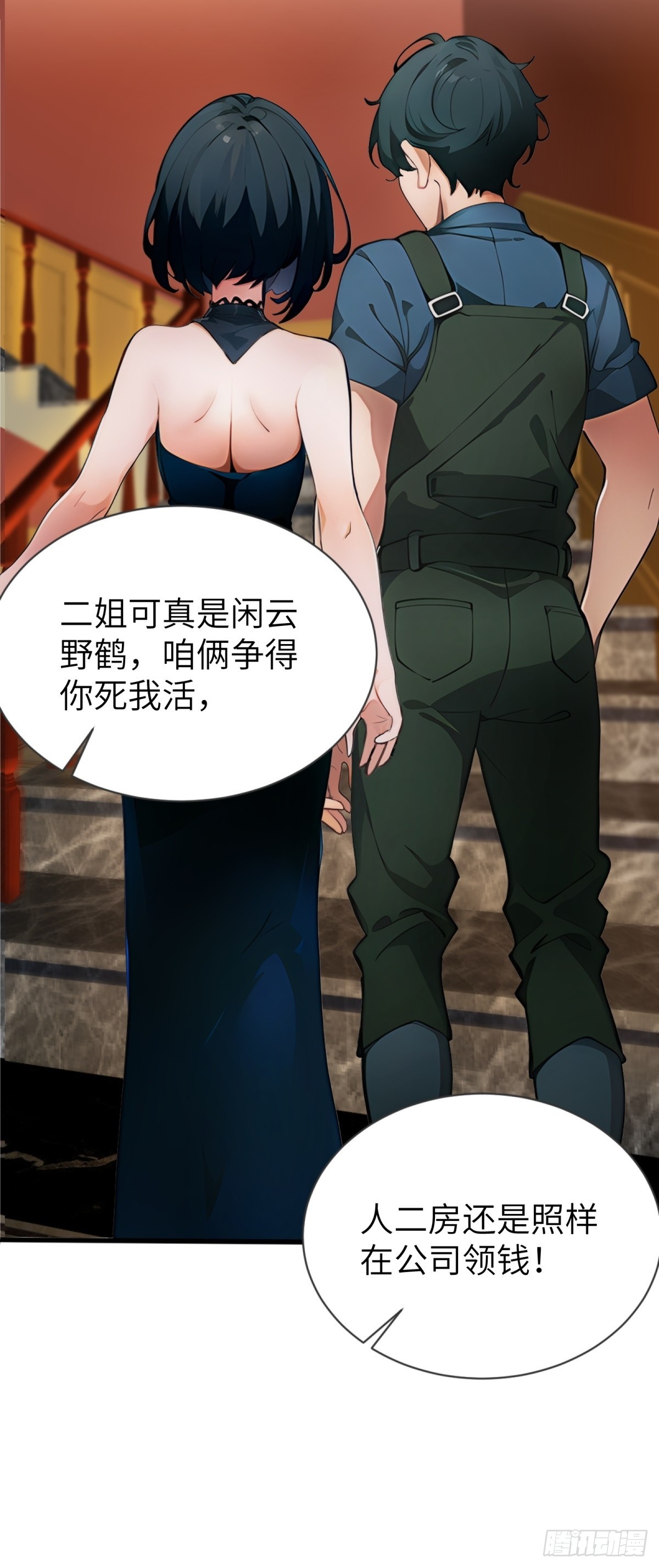 第18话(1/2)-第19话