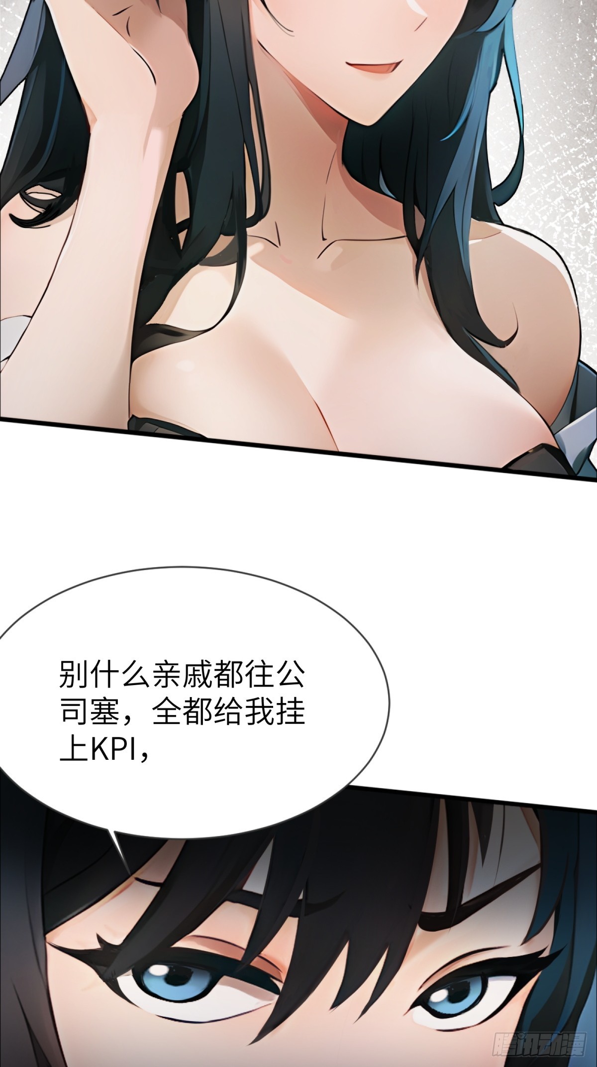 第18话(1/2)-第19话