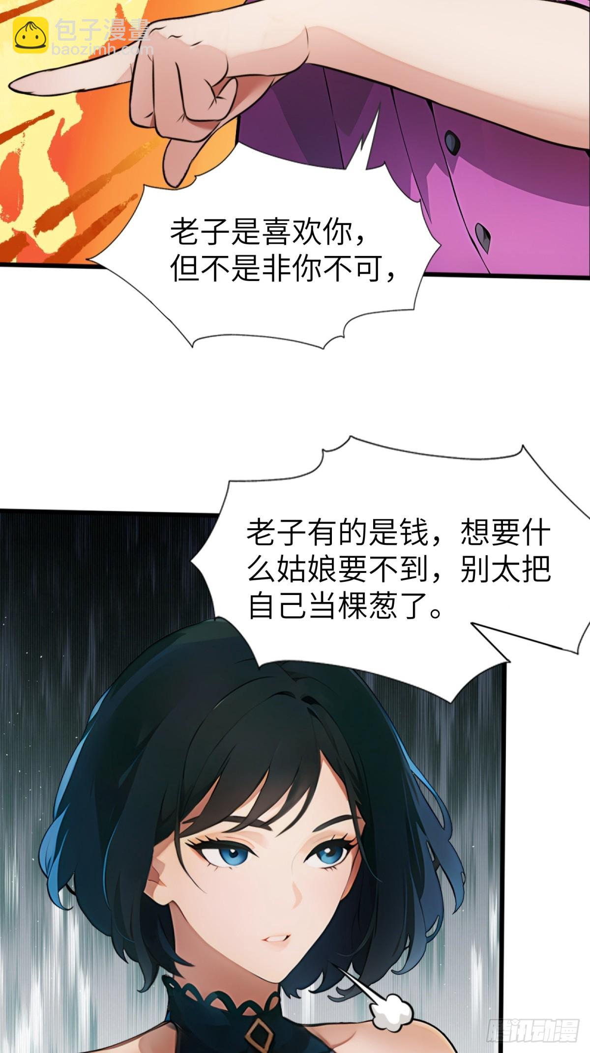 第18话(1/2)-第19话