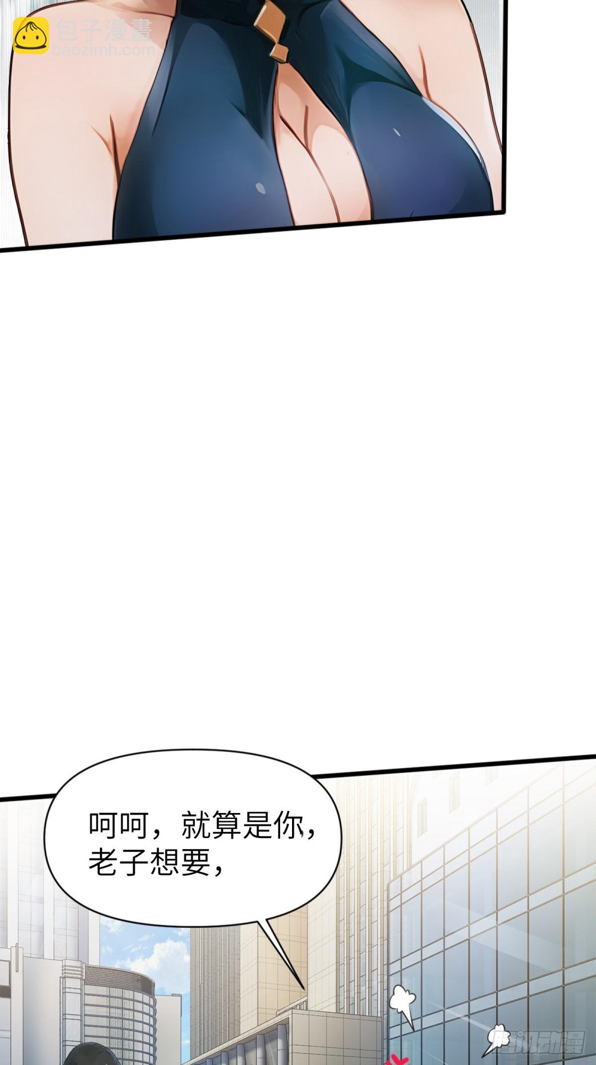 第18话(1/2)-第19话