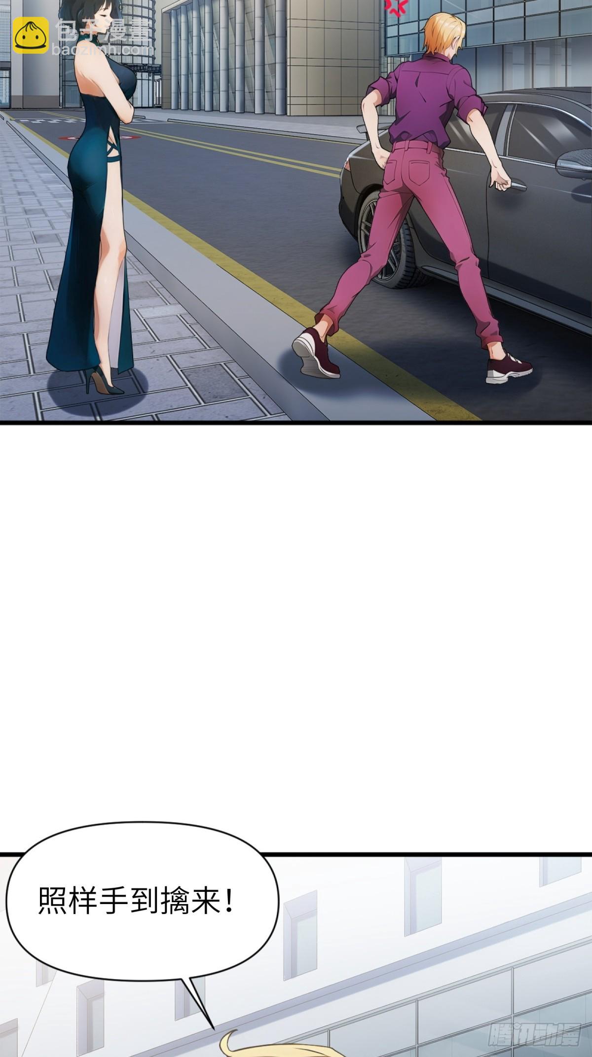 第18话(1/2)-第19话