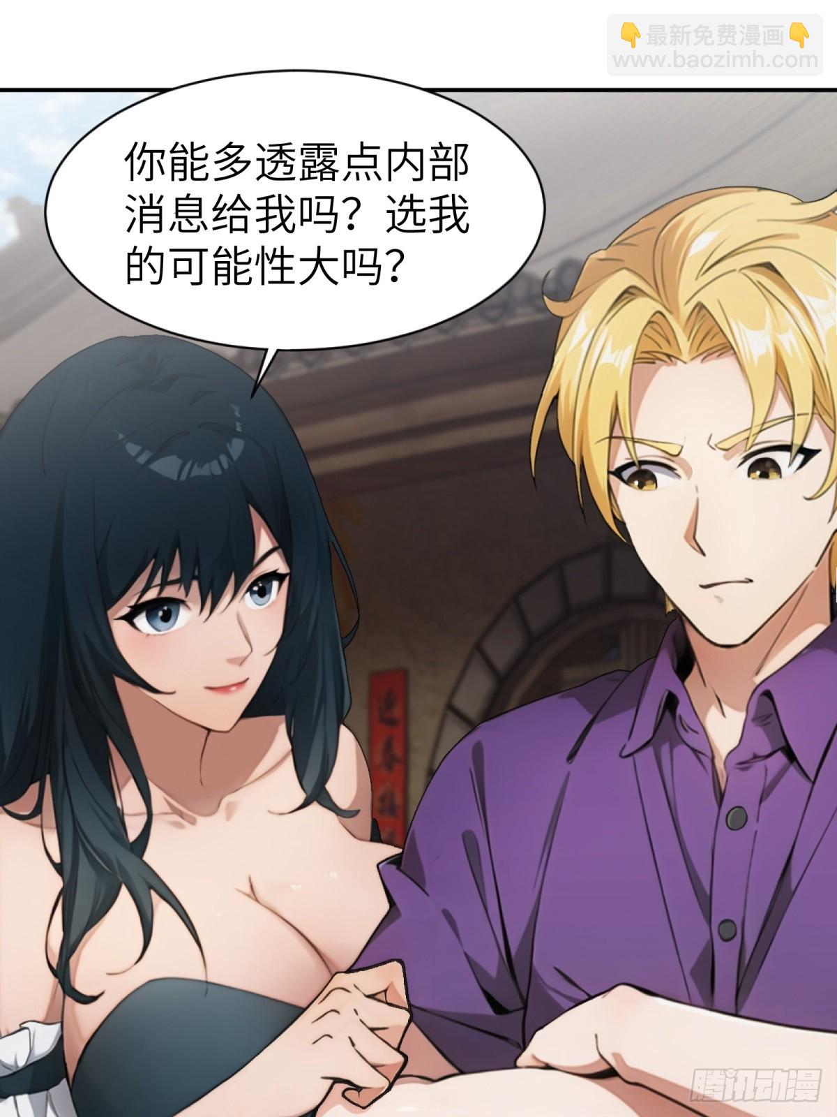 第20话(1/2)-第21话