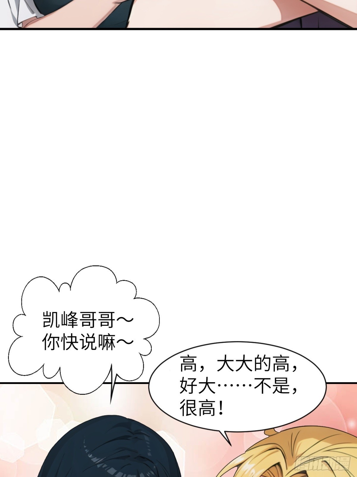 第20话(1/2)-第21话