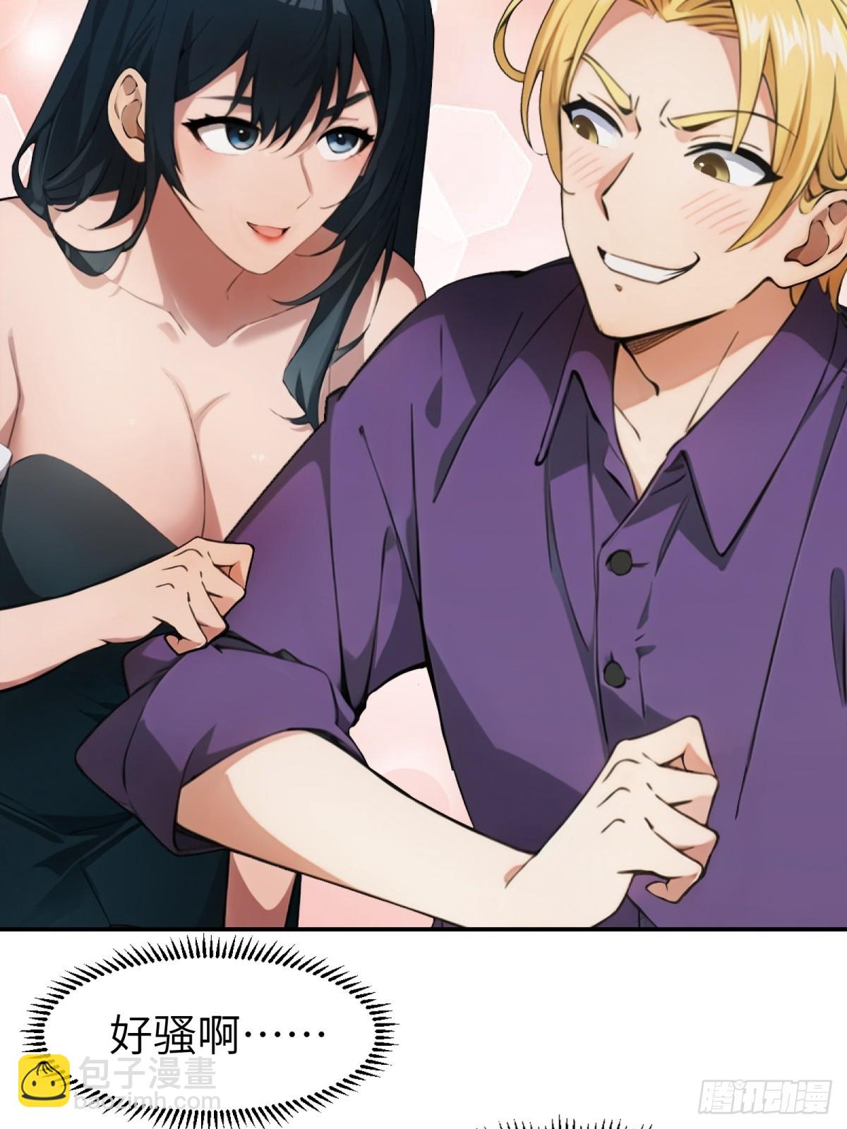 第20话(1/2)-第21话