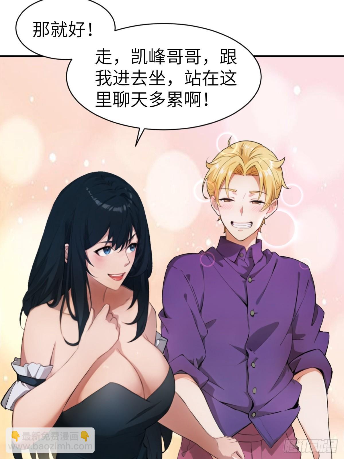 第20话(1/2)-第21话