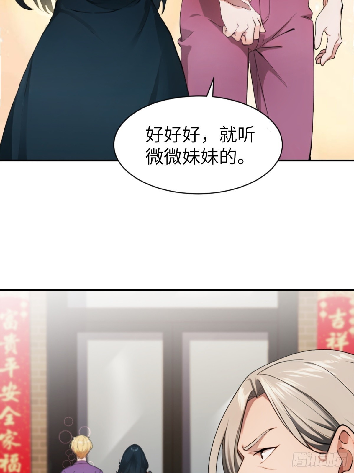 第20话(1/2)-第21话