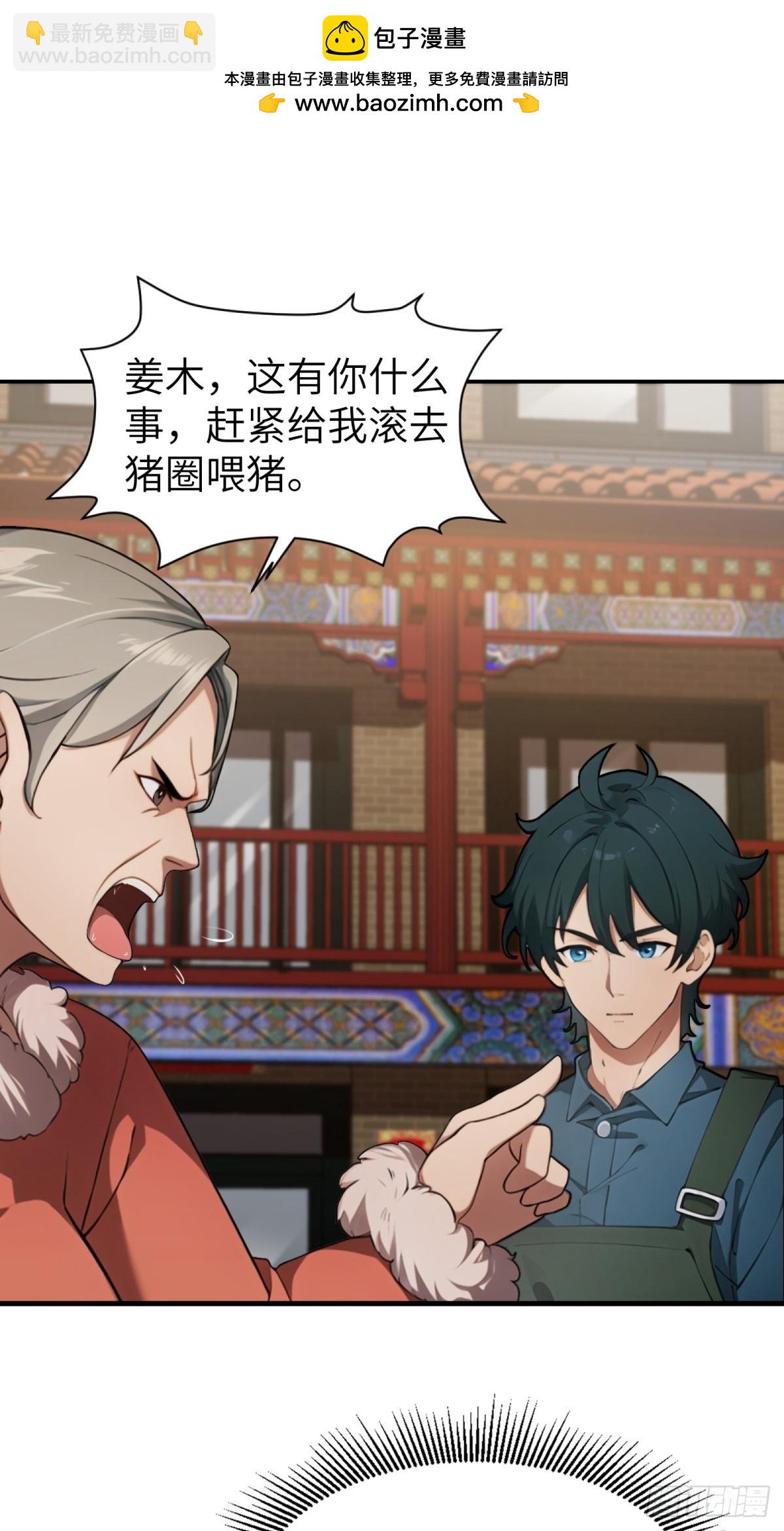 第20话(1/2)-第21话