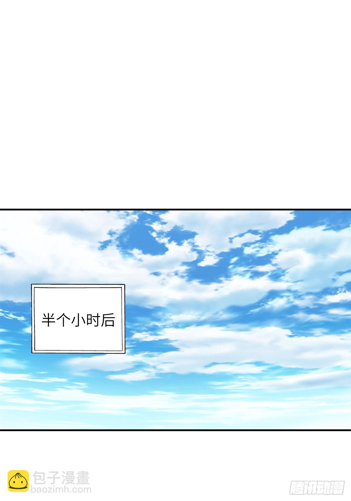 第20话(1/2)-第21话