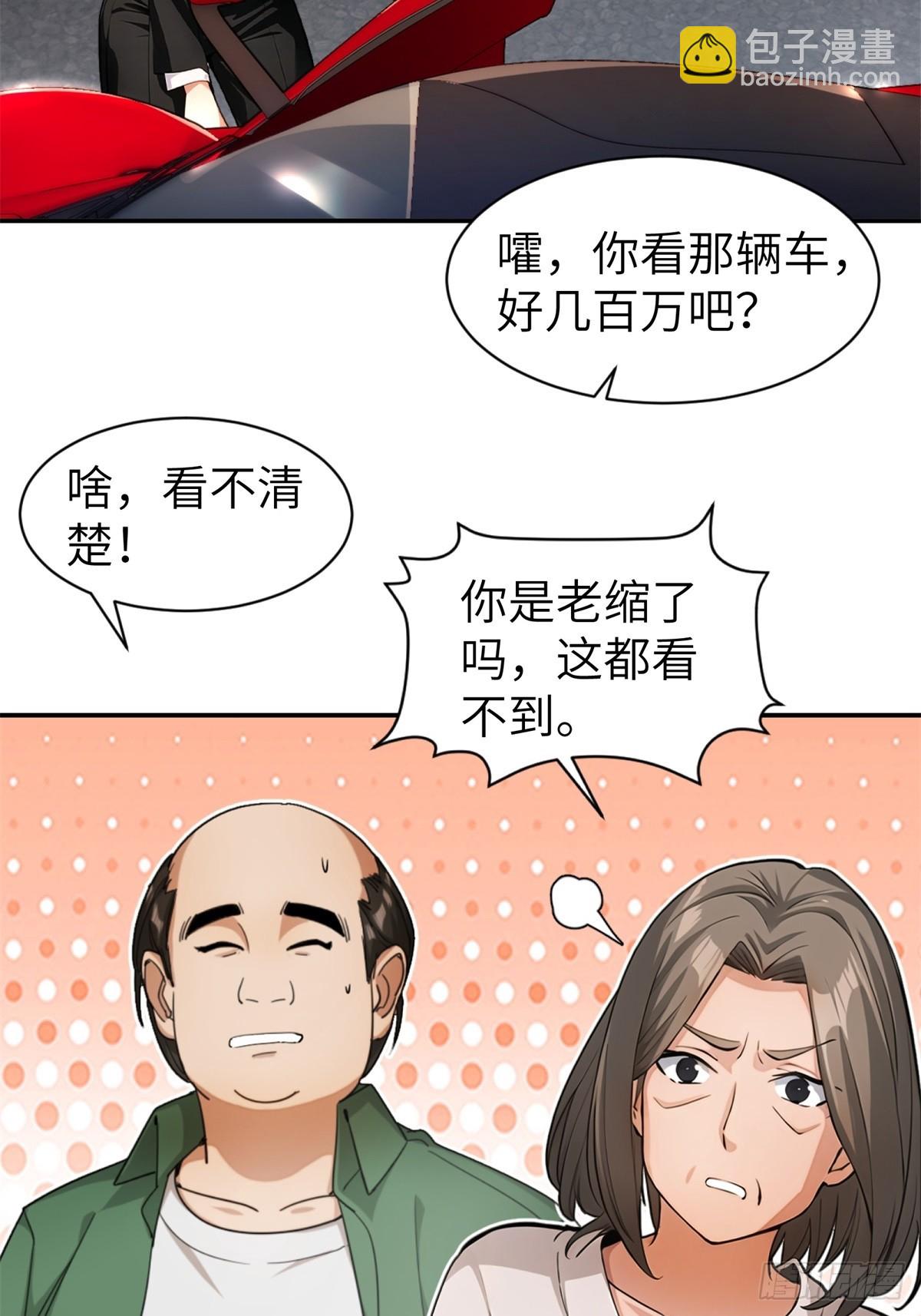 第20话(1/2)-第21话