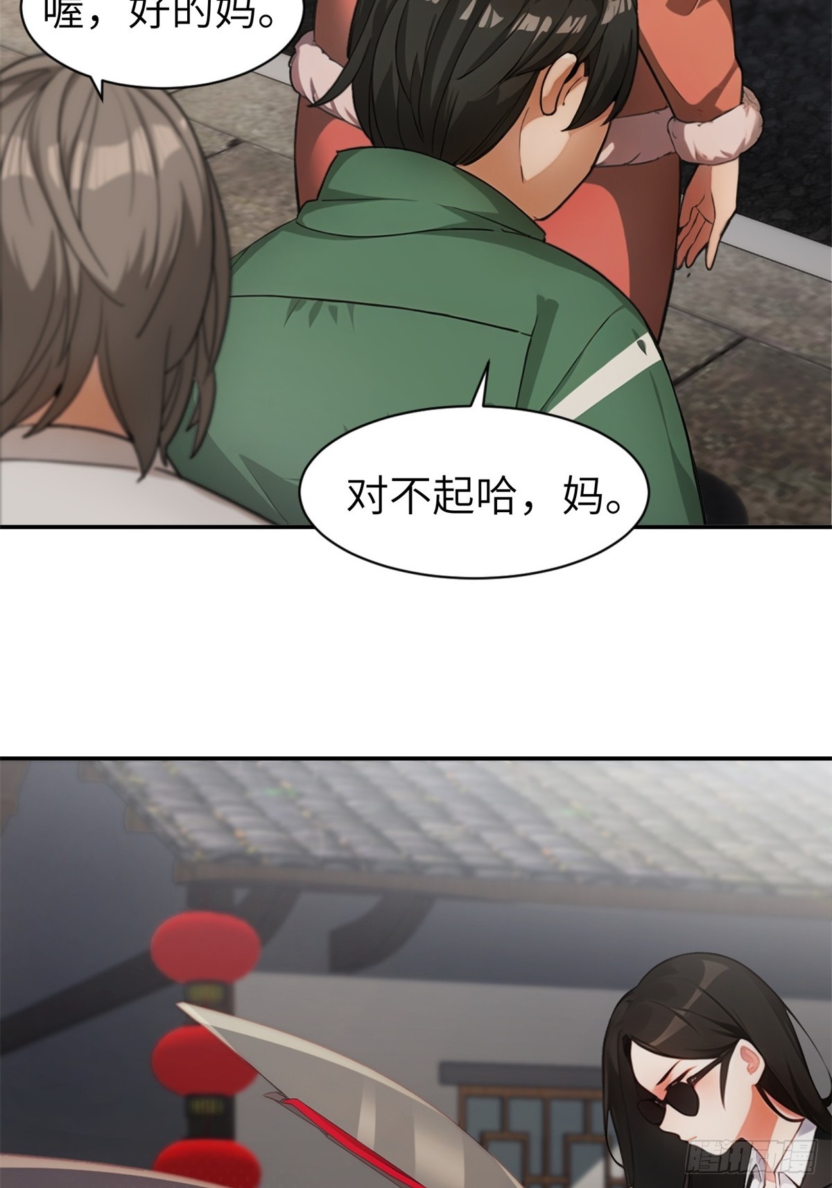 第20话(1/2)-第21话