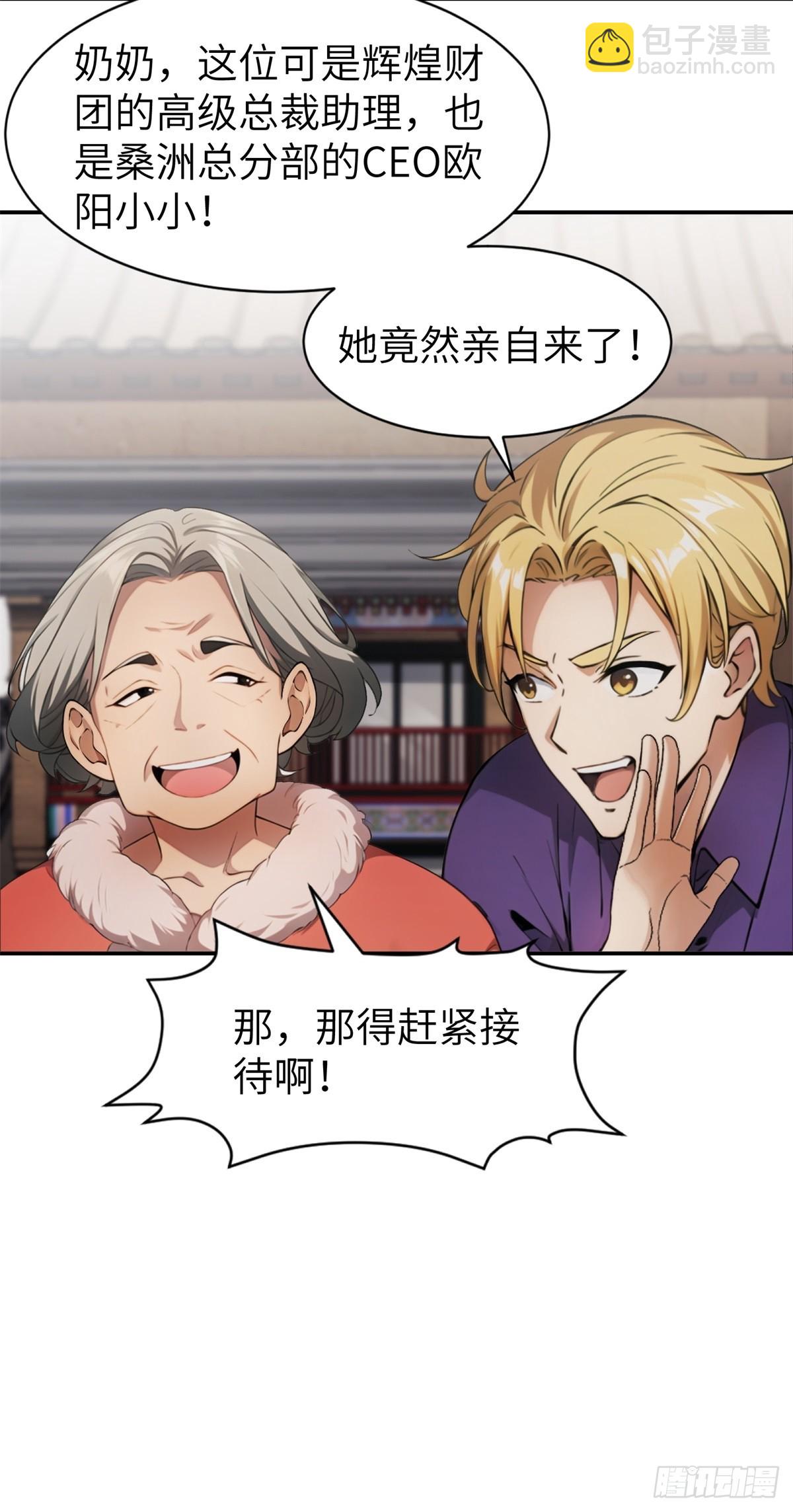 第20话(1/2)-第21话