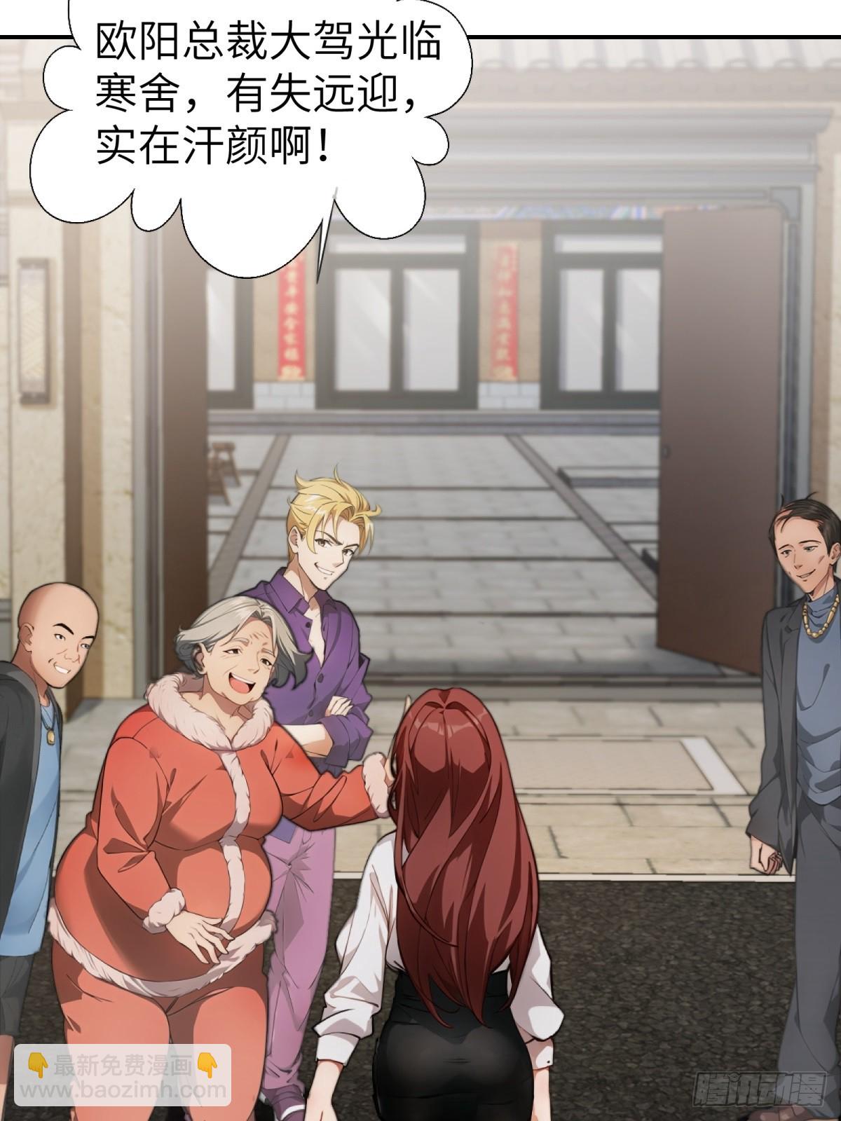 第20话(1/2)-第21话