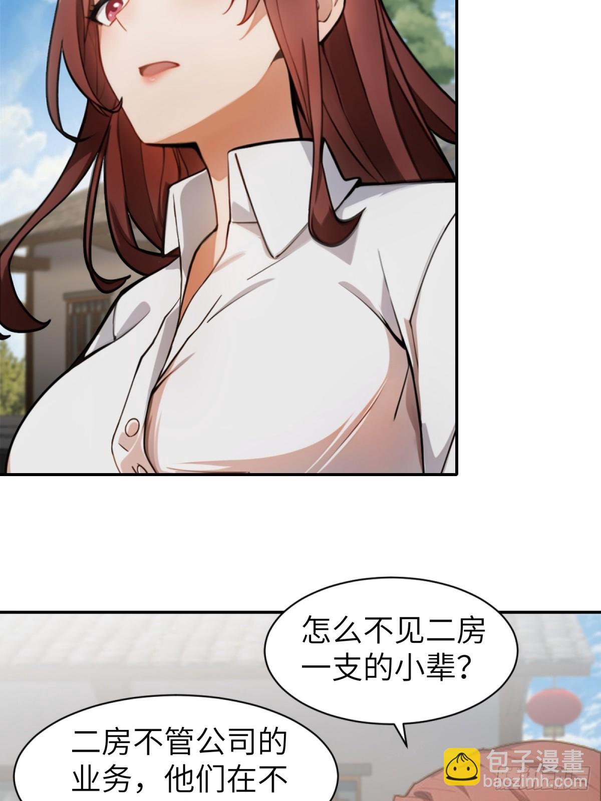 第20话(1/2)-第21话