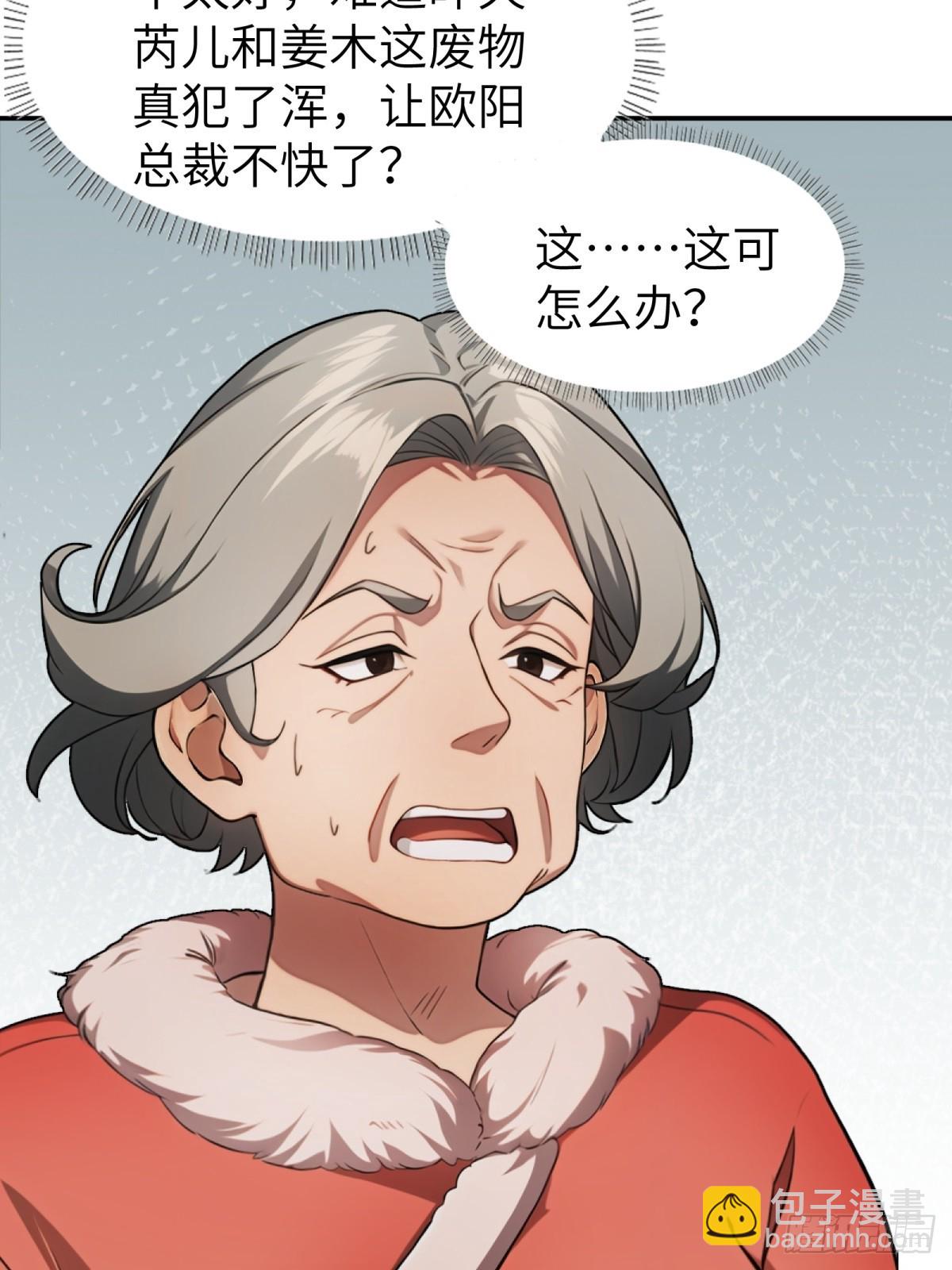 第20话(1/2)-第21话