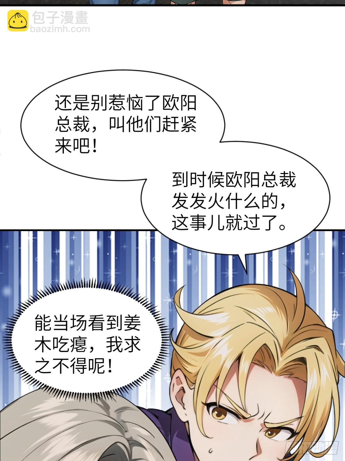 第20话(1/2)-第21话