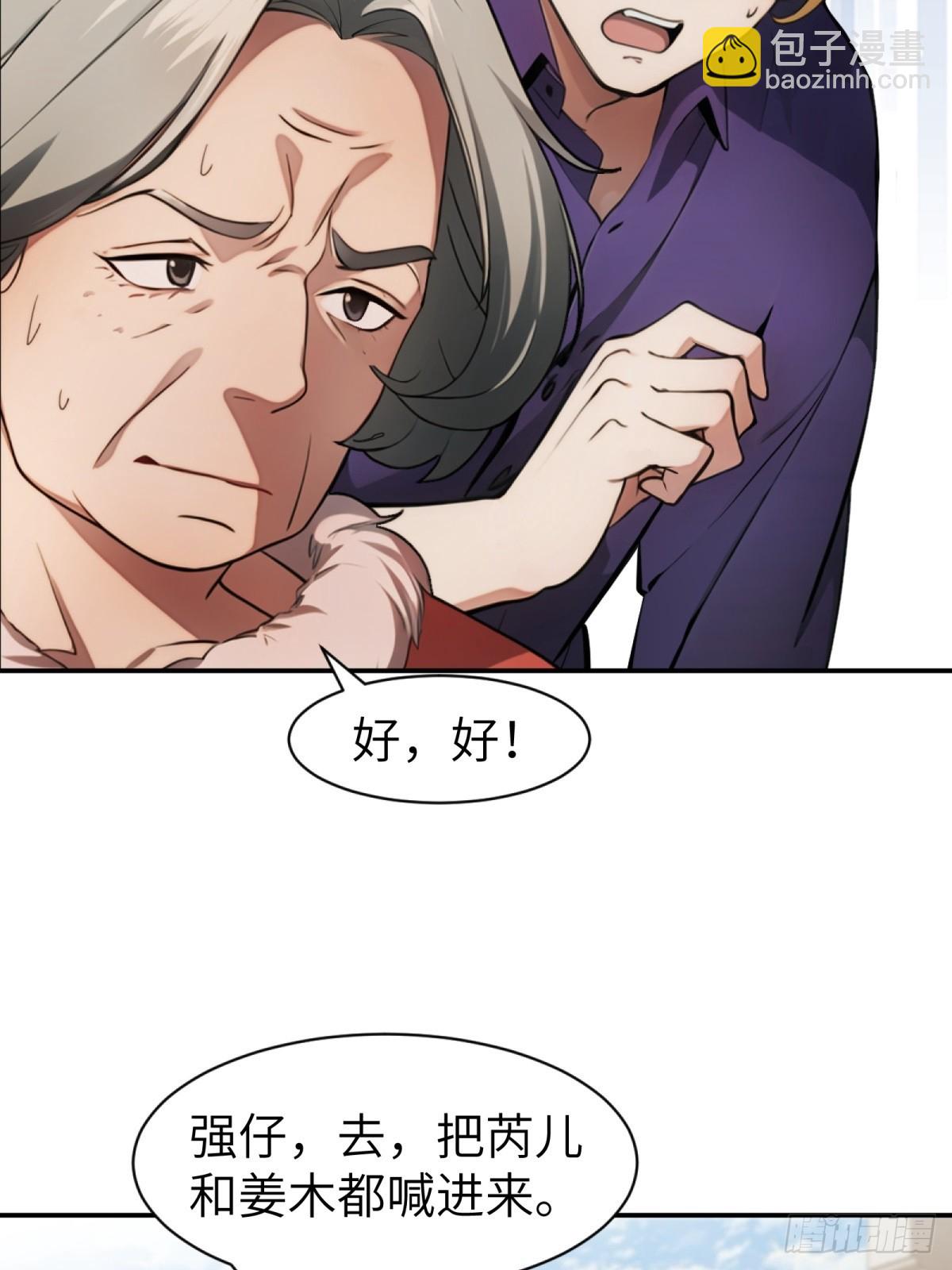 第20话(1/2)-第21话